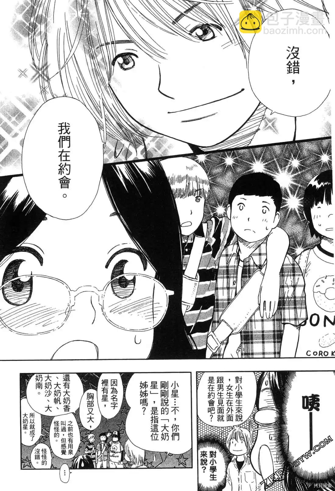 第1卷108
