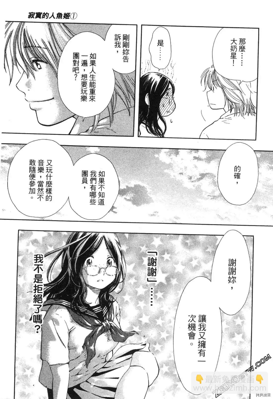 第1卷109