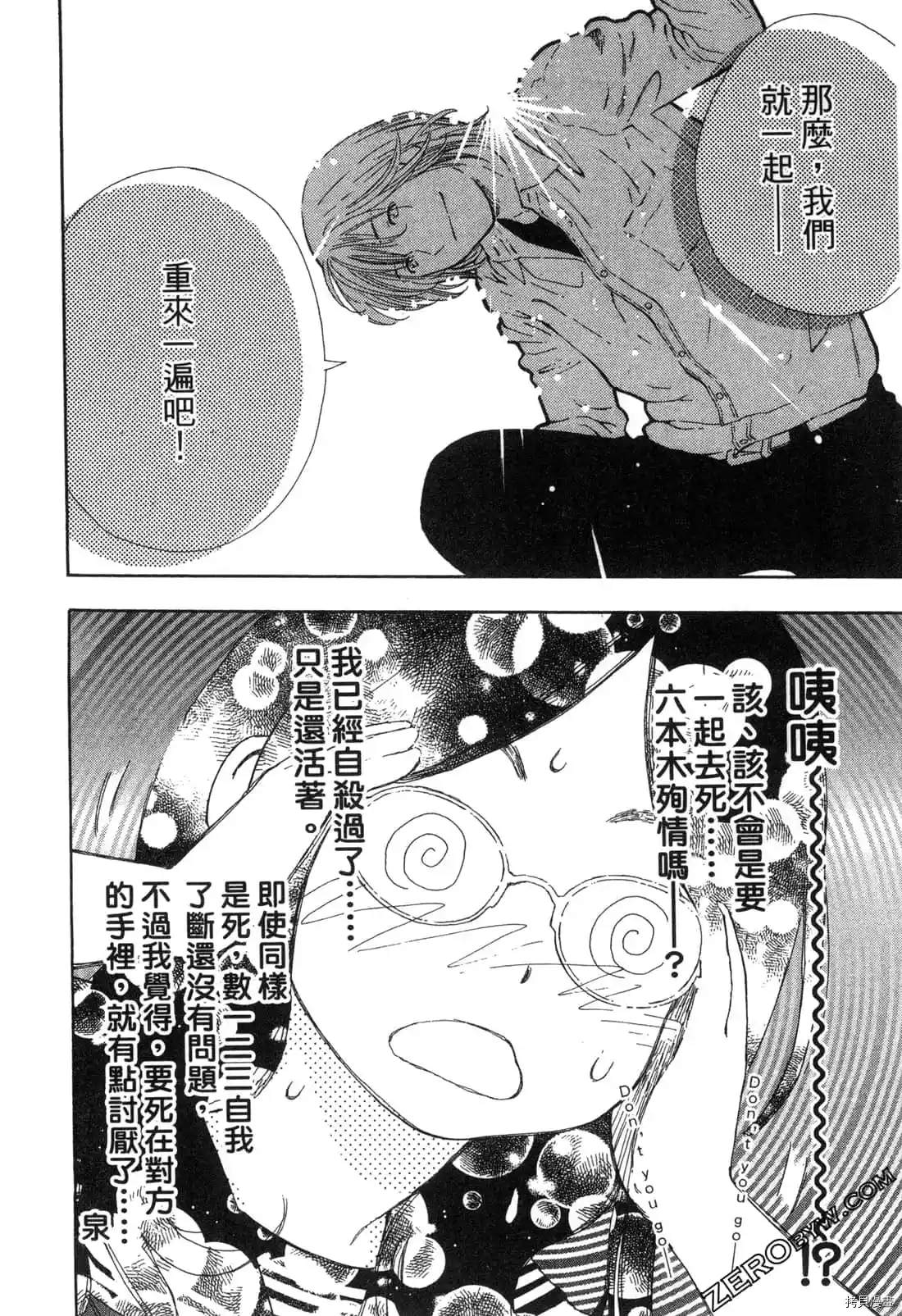 第1卷110
