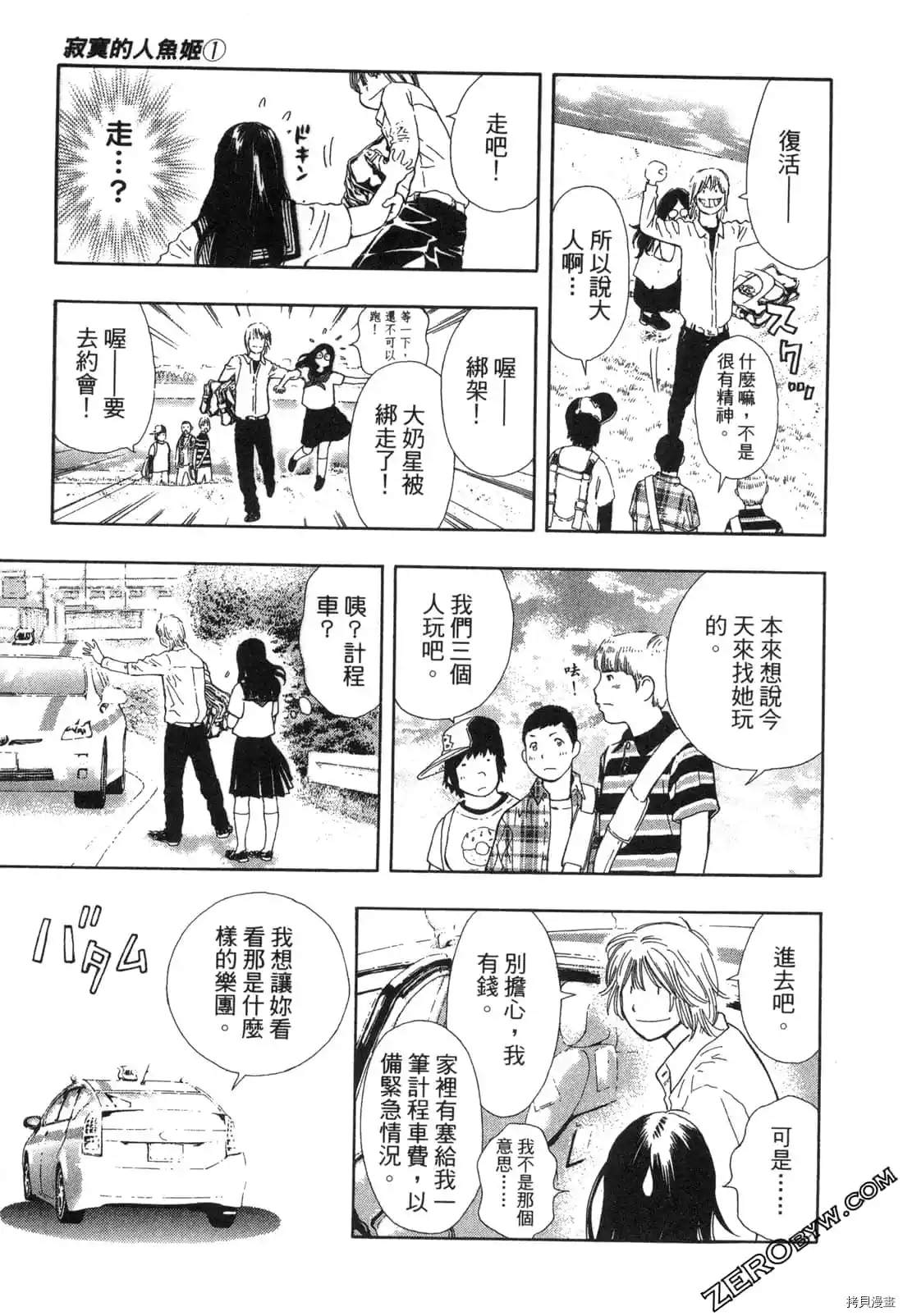 第1卷111