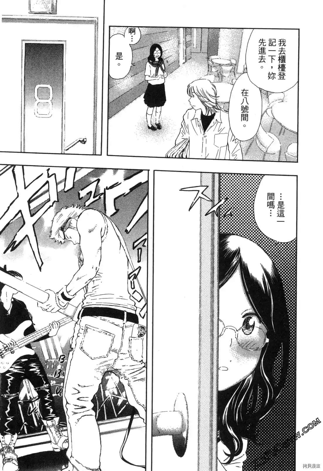 第1卷115