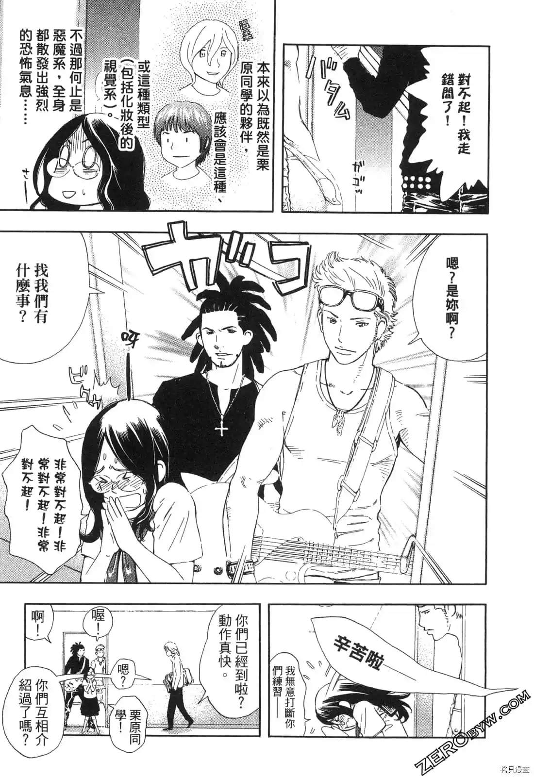第1卷116