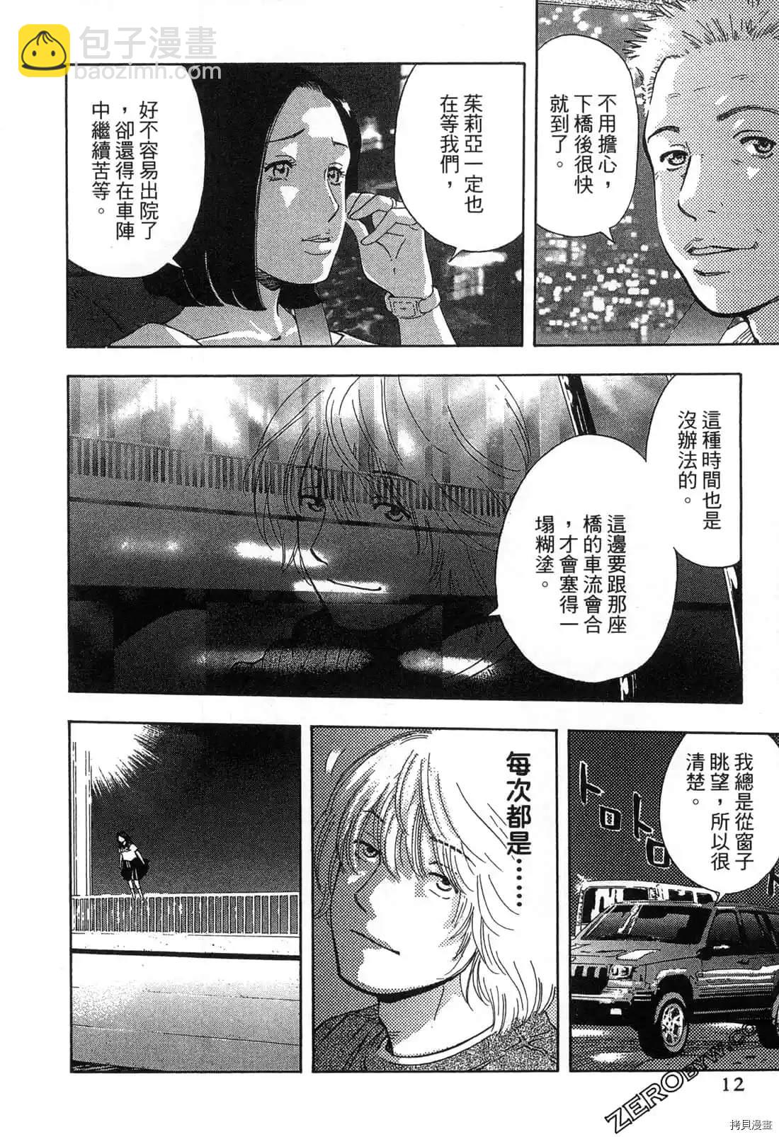 第1卷12