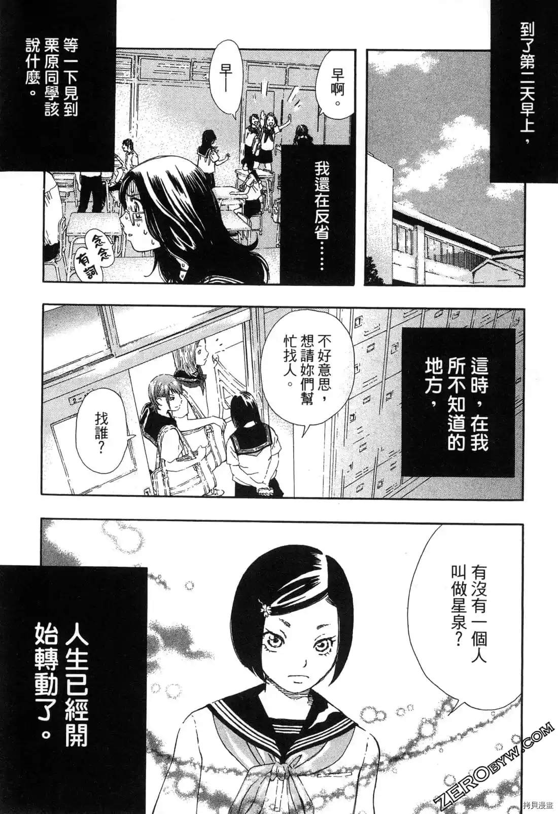 第1卷121