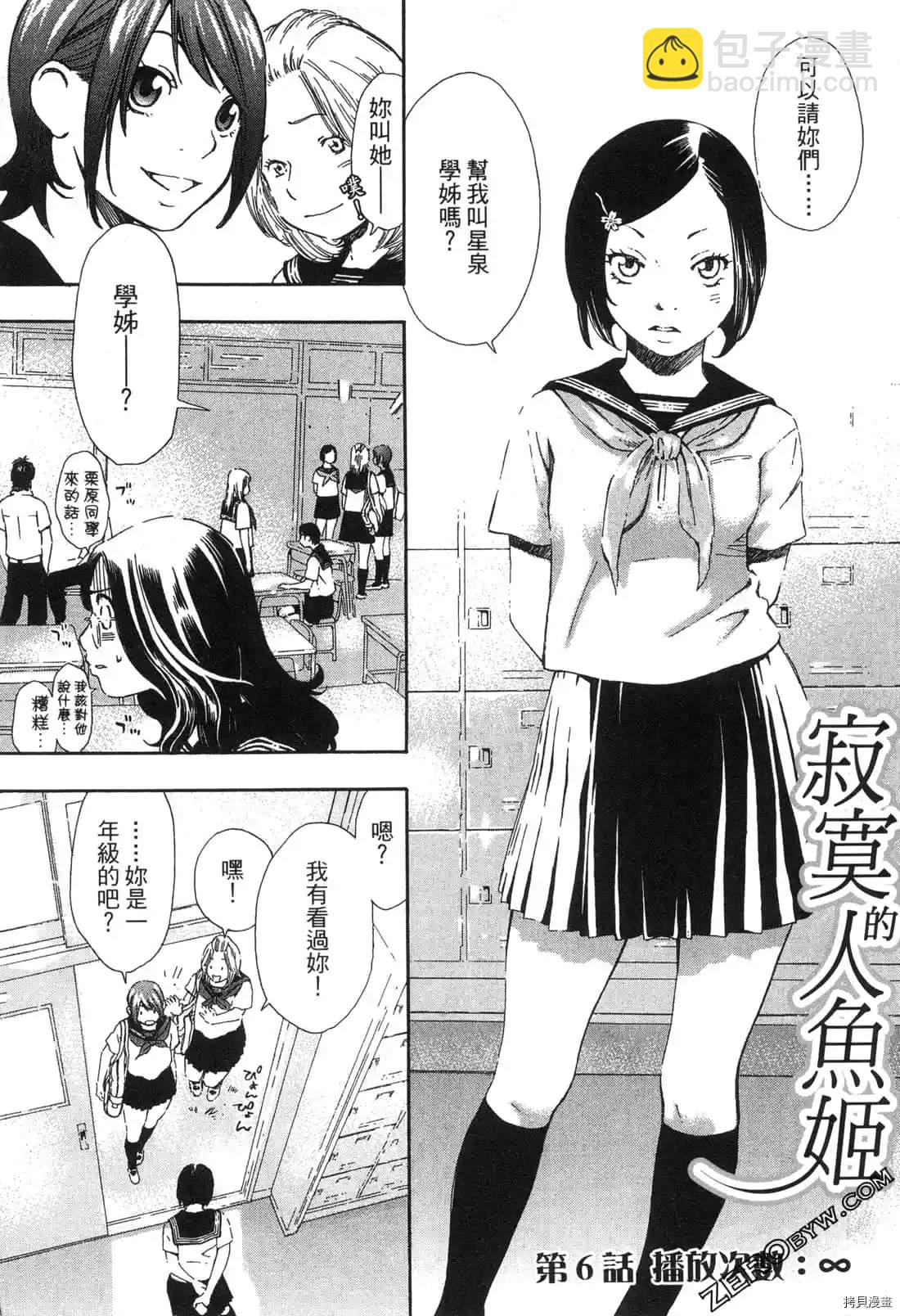 第1卷122