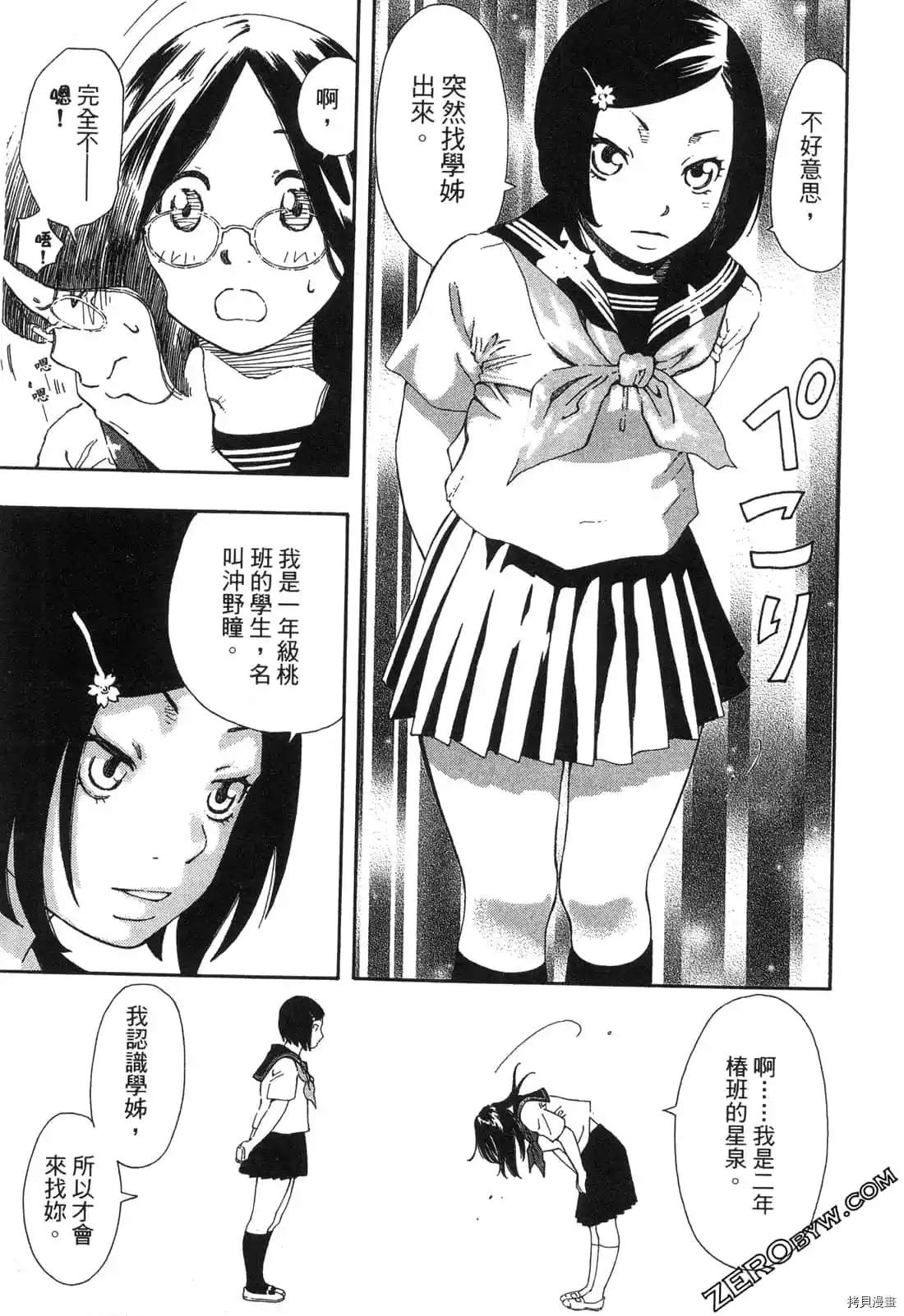 第1卷125