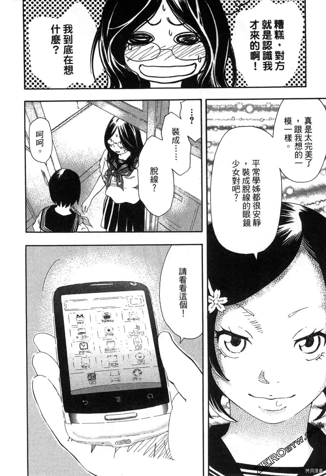 第1卷126