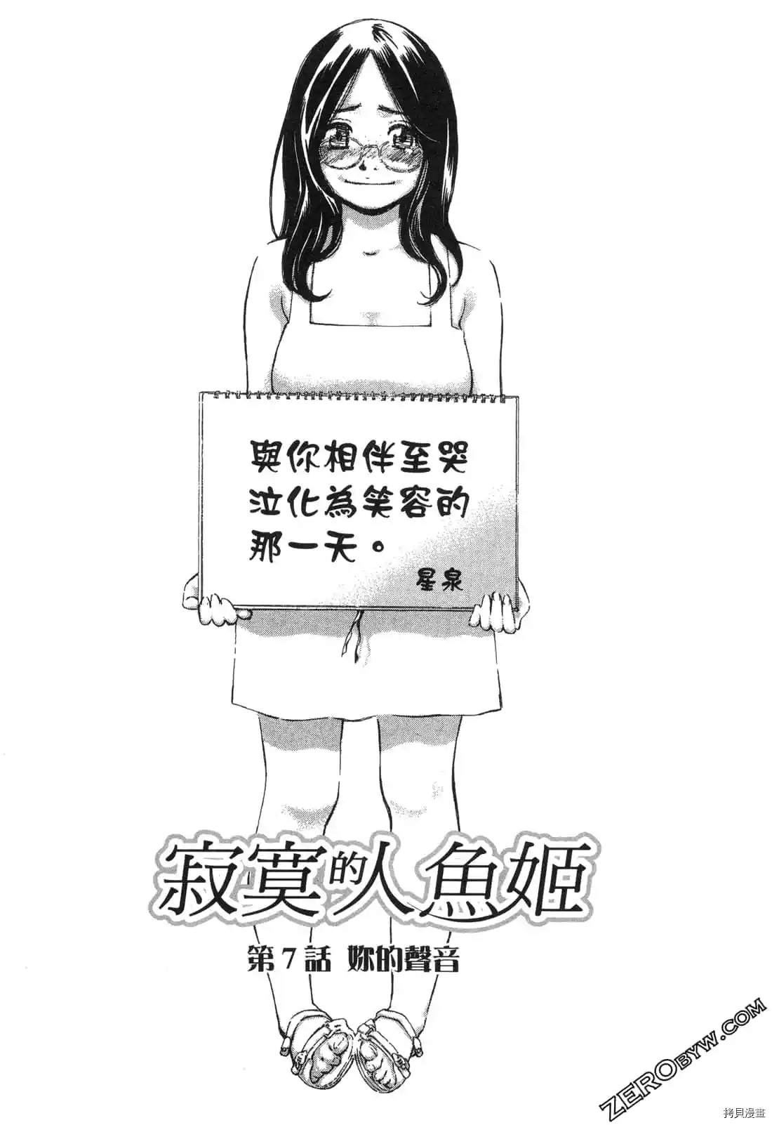 第1卷133