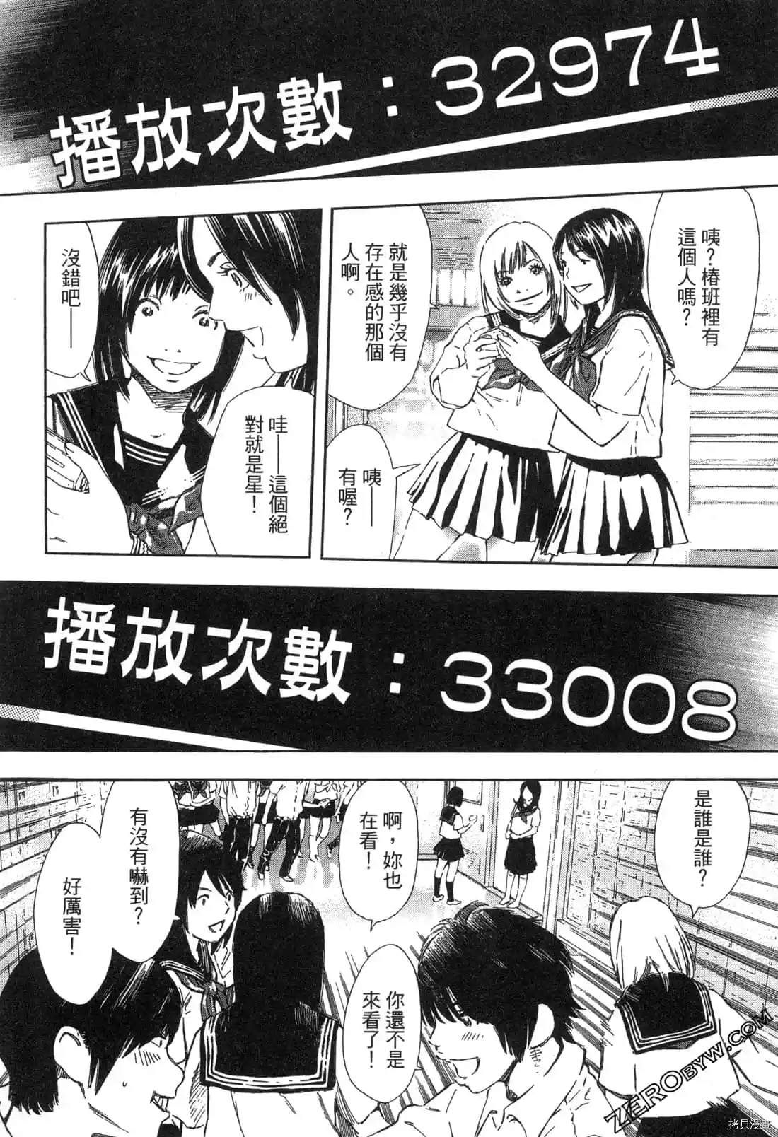 第1卷139