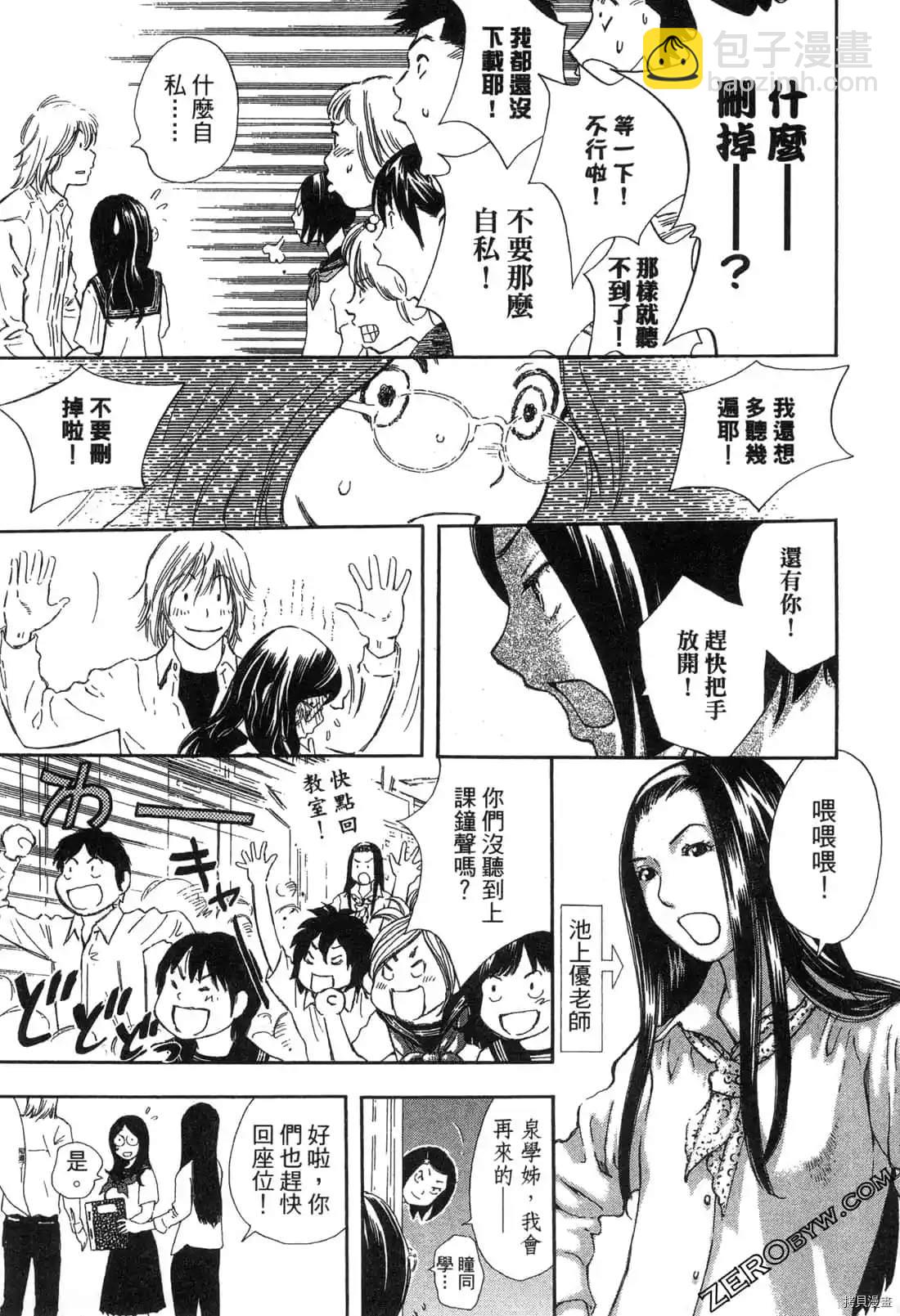 第1卷147