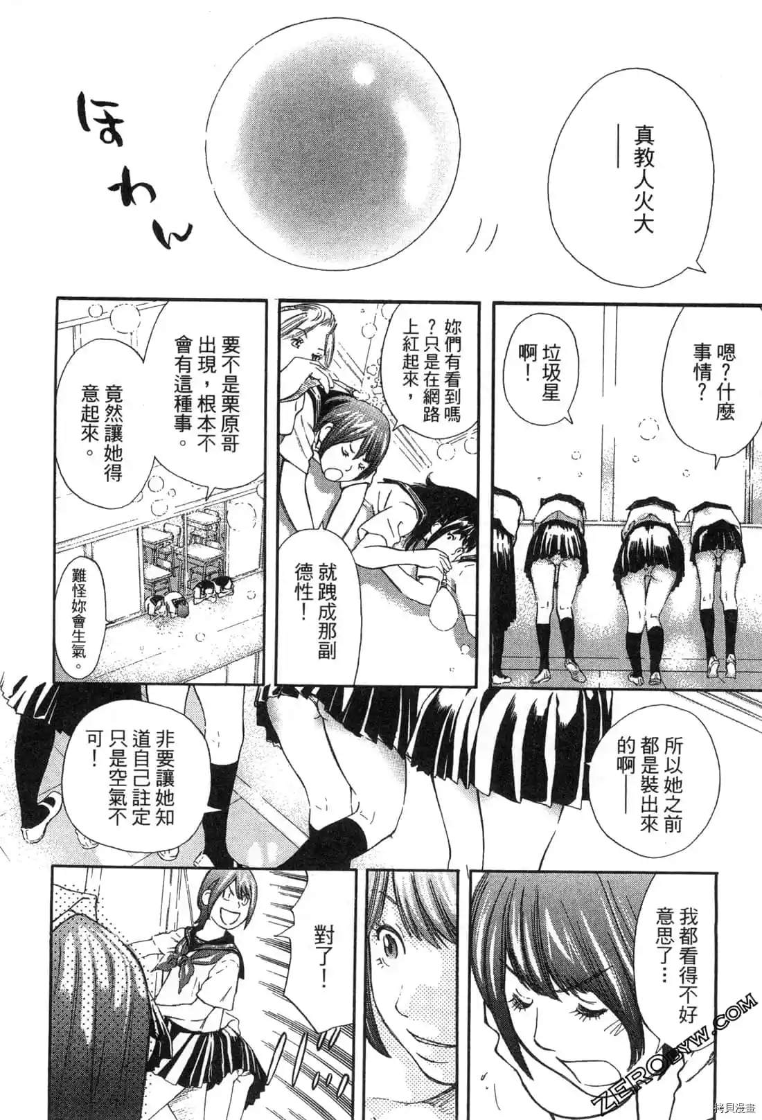 第1卷150