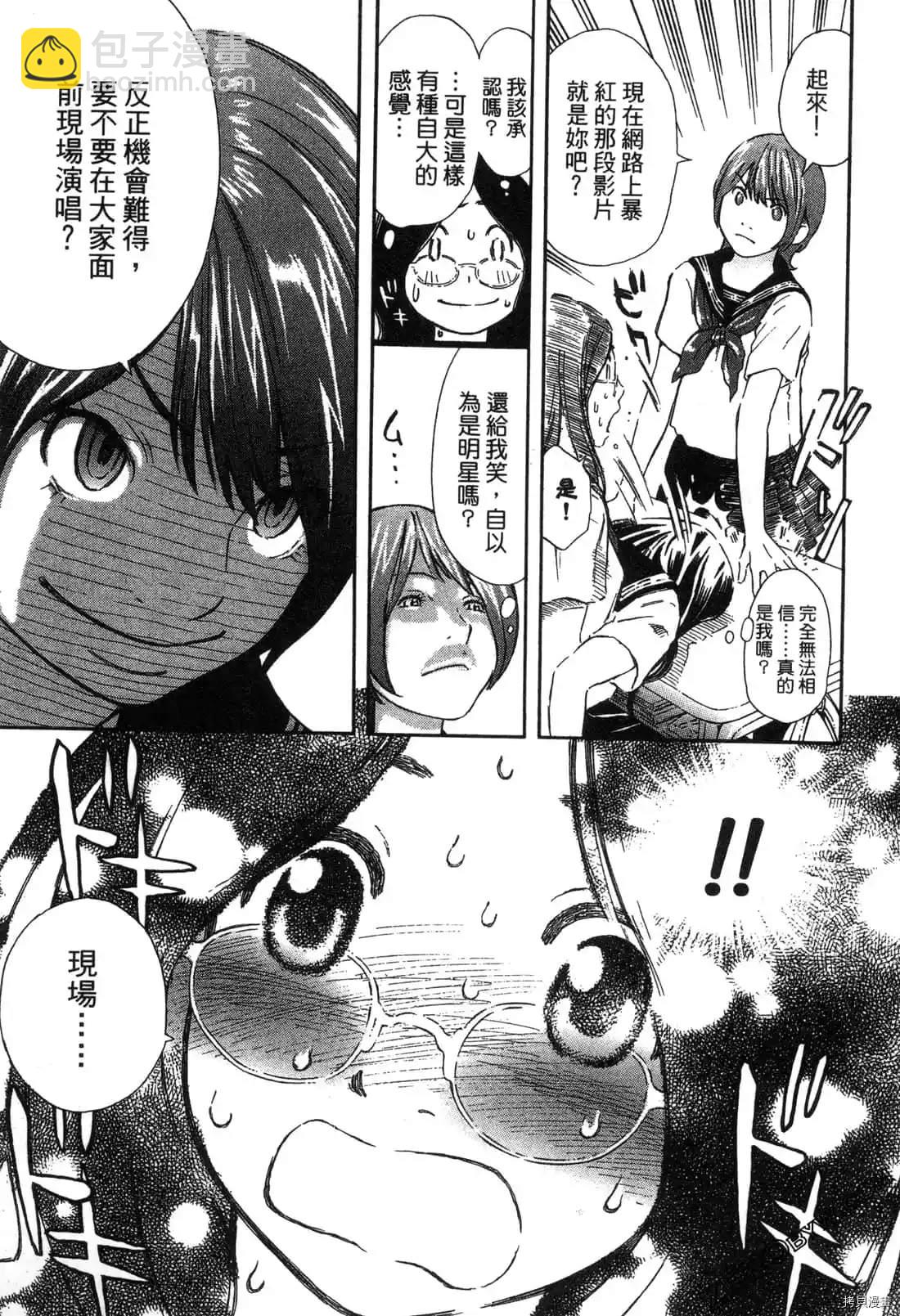 第1卷151