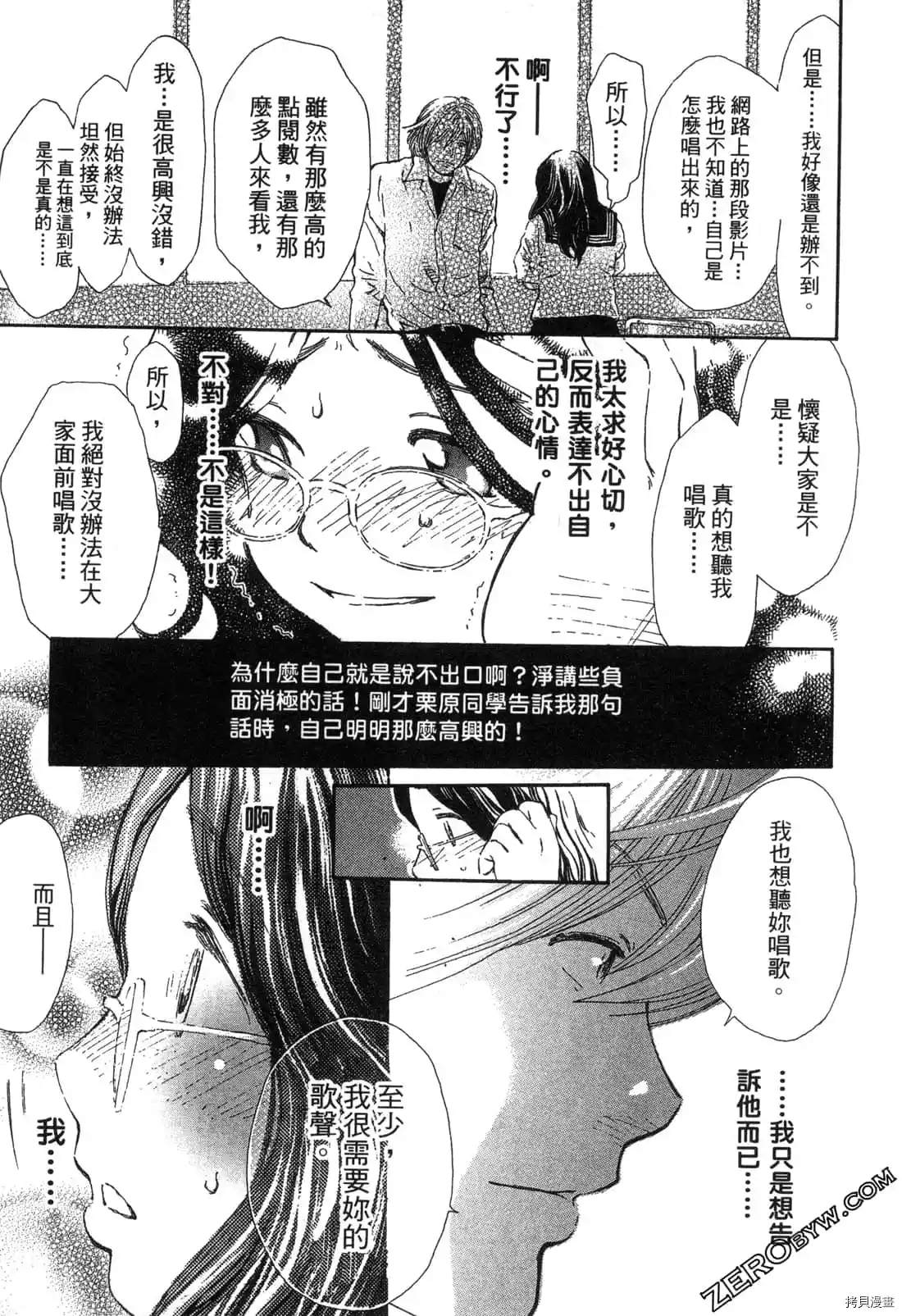 第1卷159