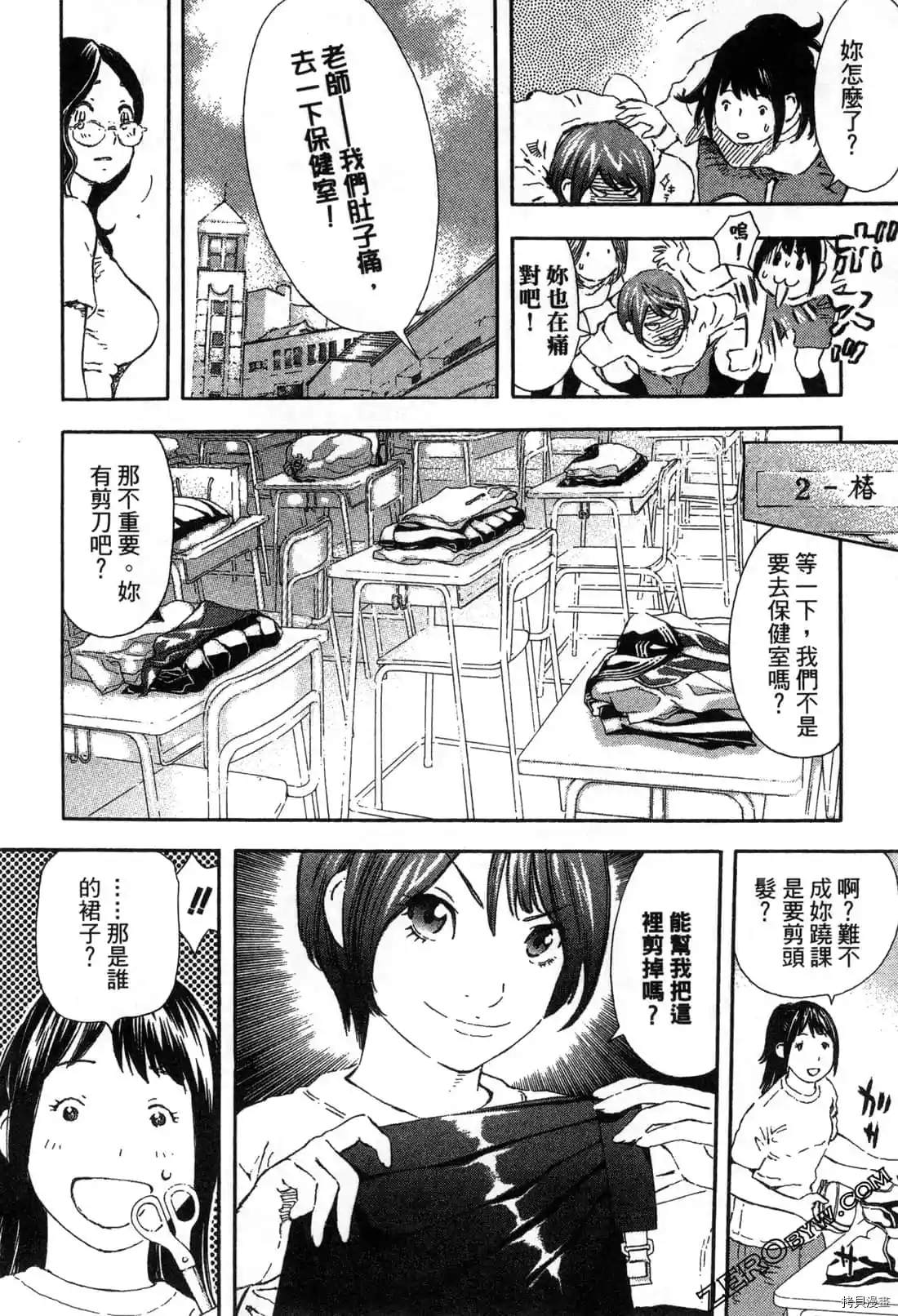 第1卷162