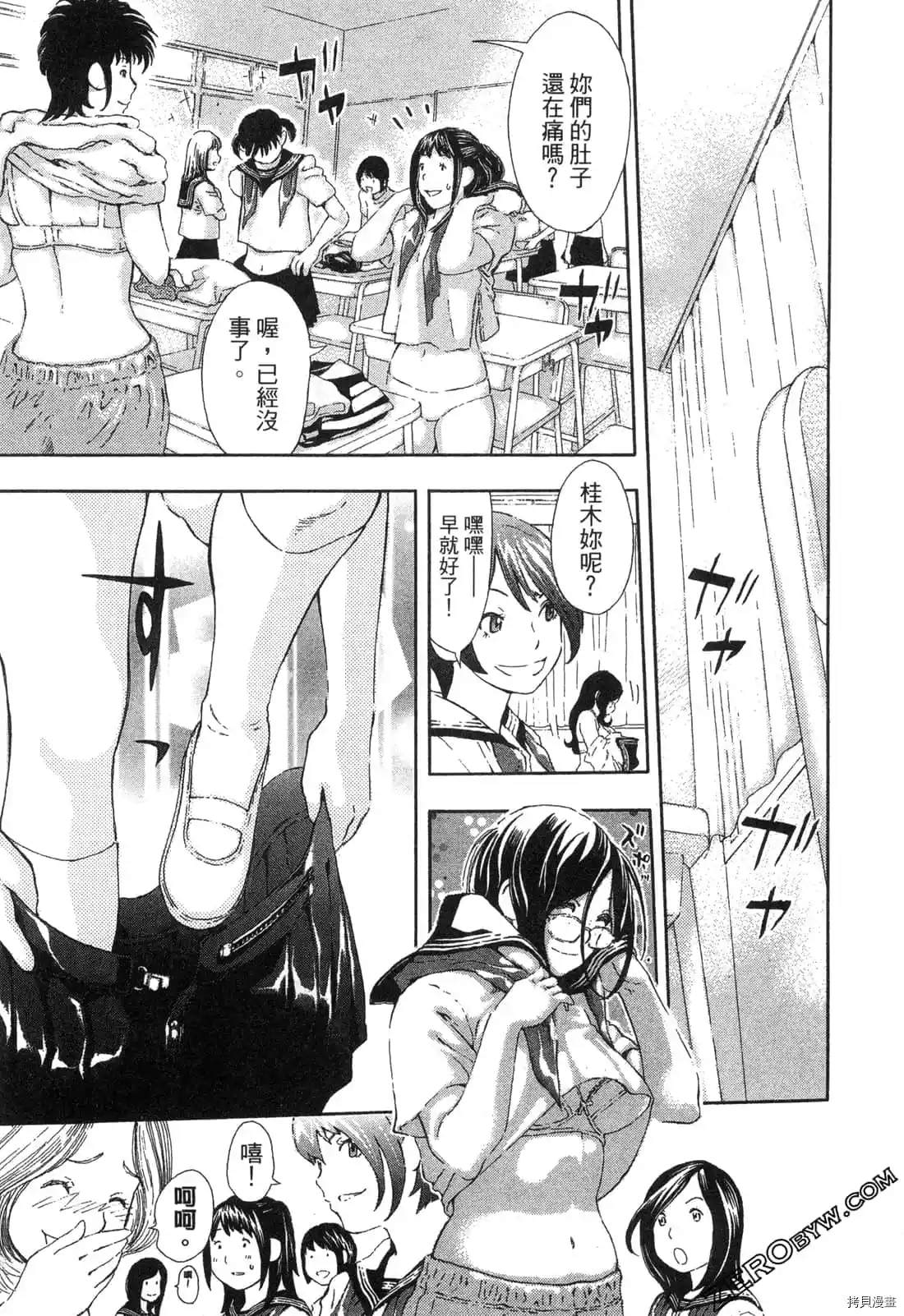 第1卷163