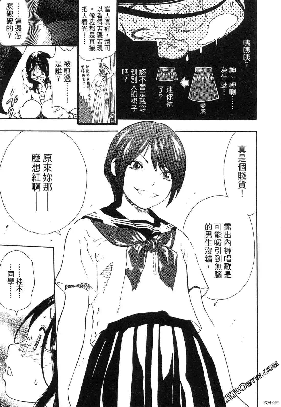 第1卷167