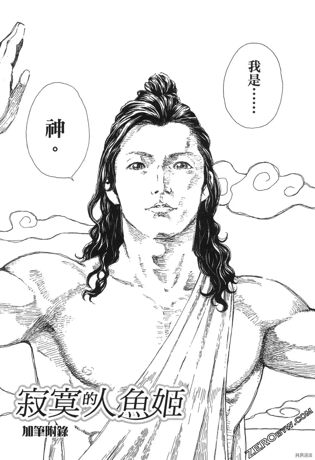 第1卷177