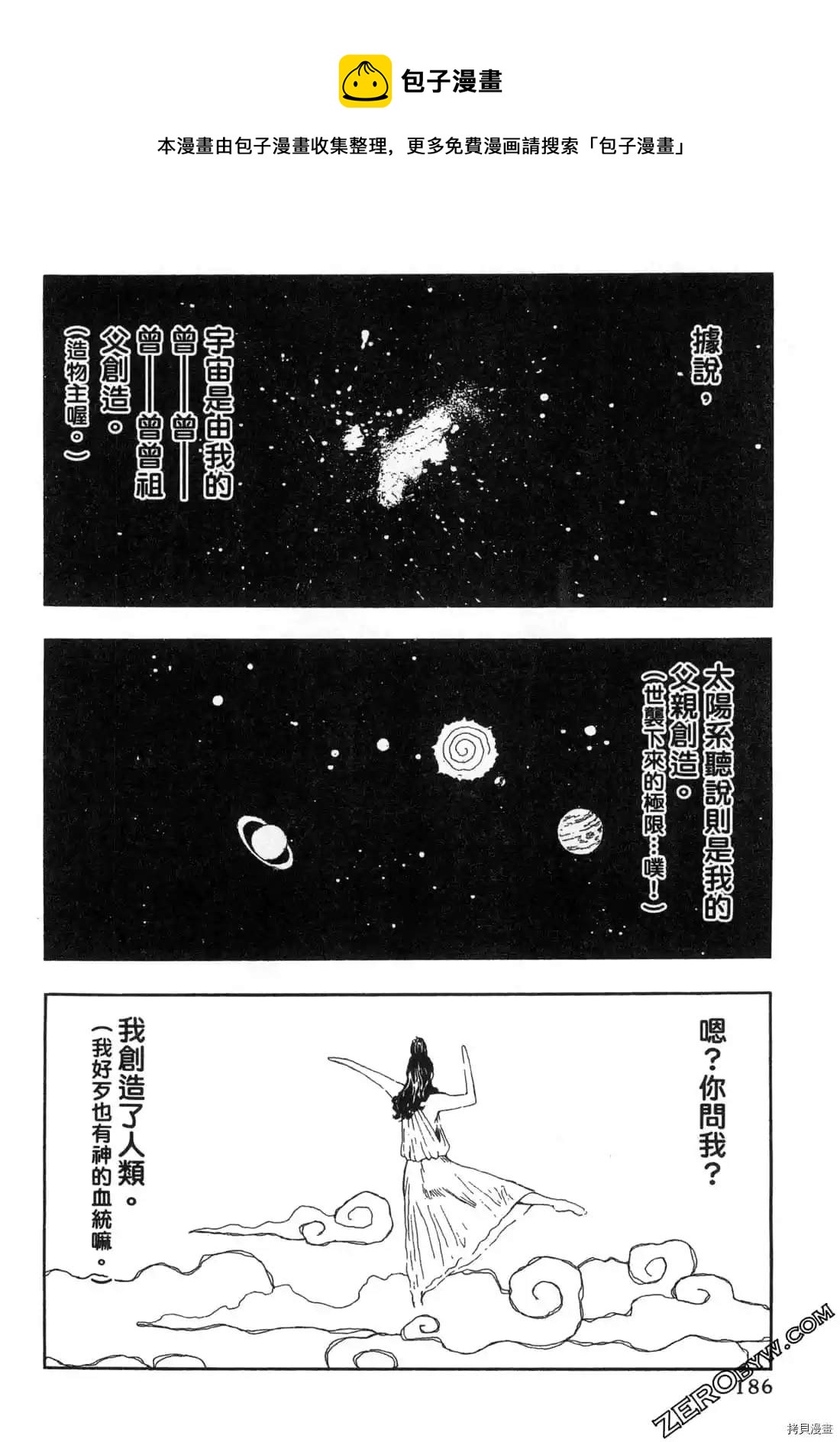 第1卷178
