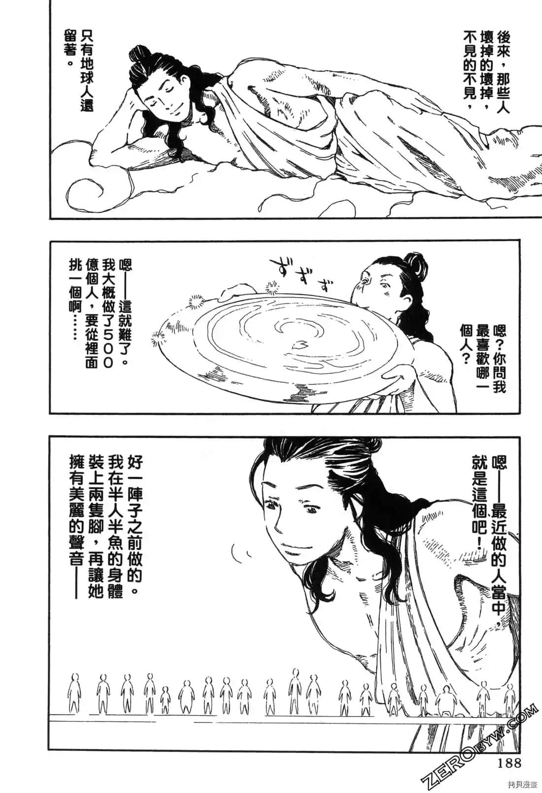 第1卷180