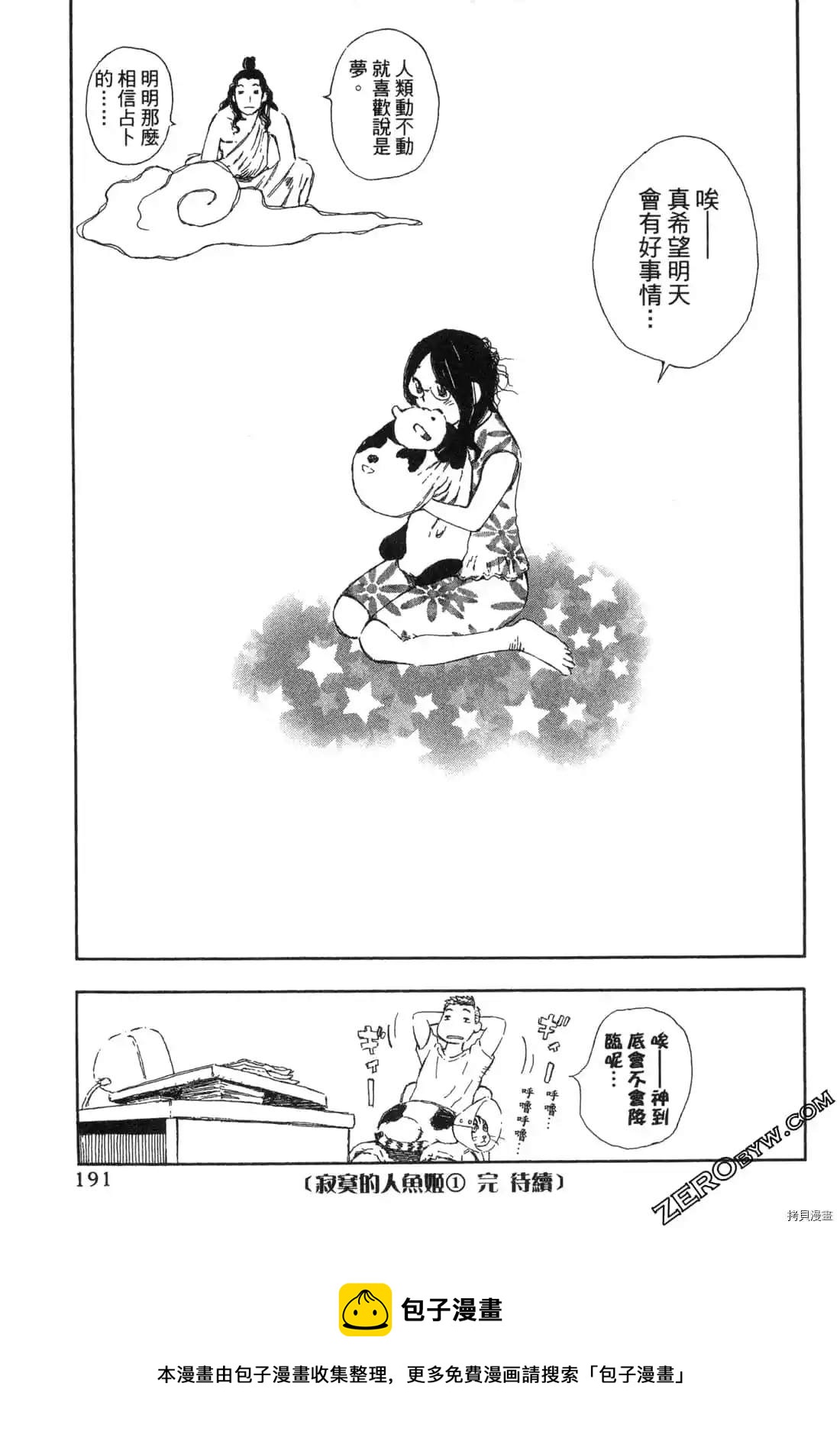 第1卷183
