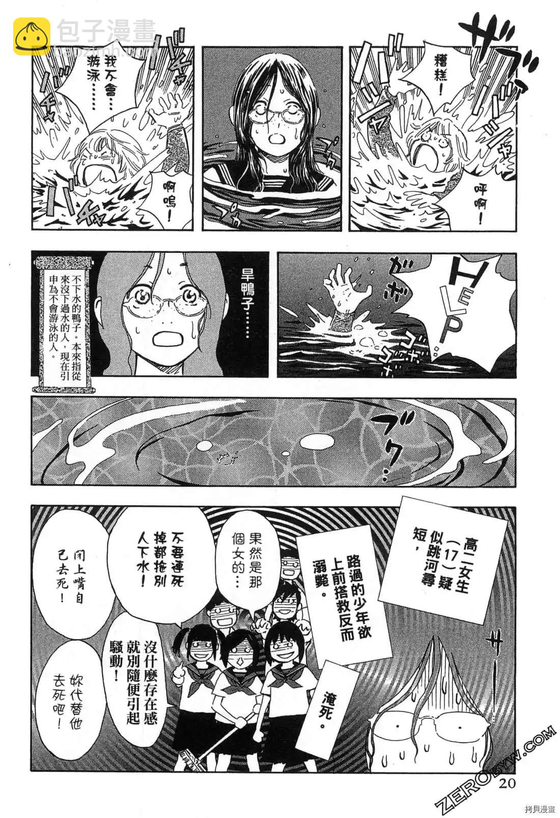 第1卷20