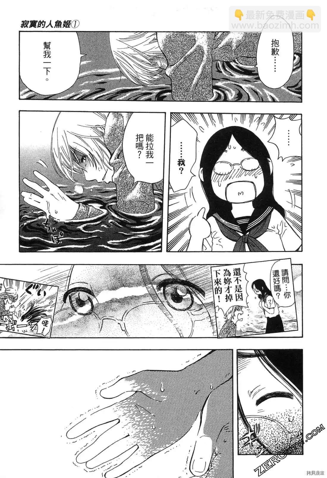 第1卷29