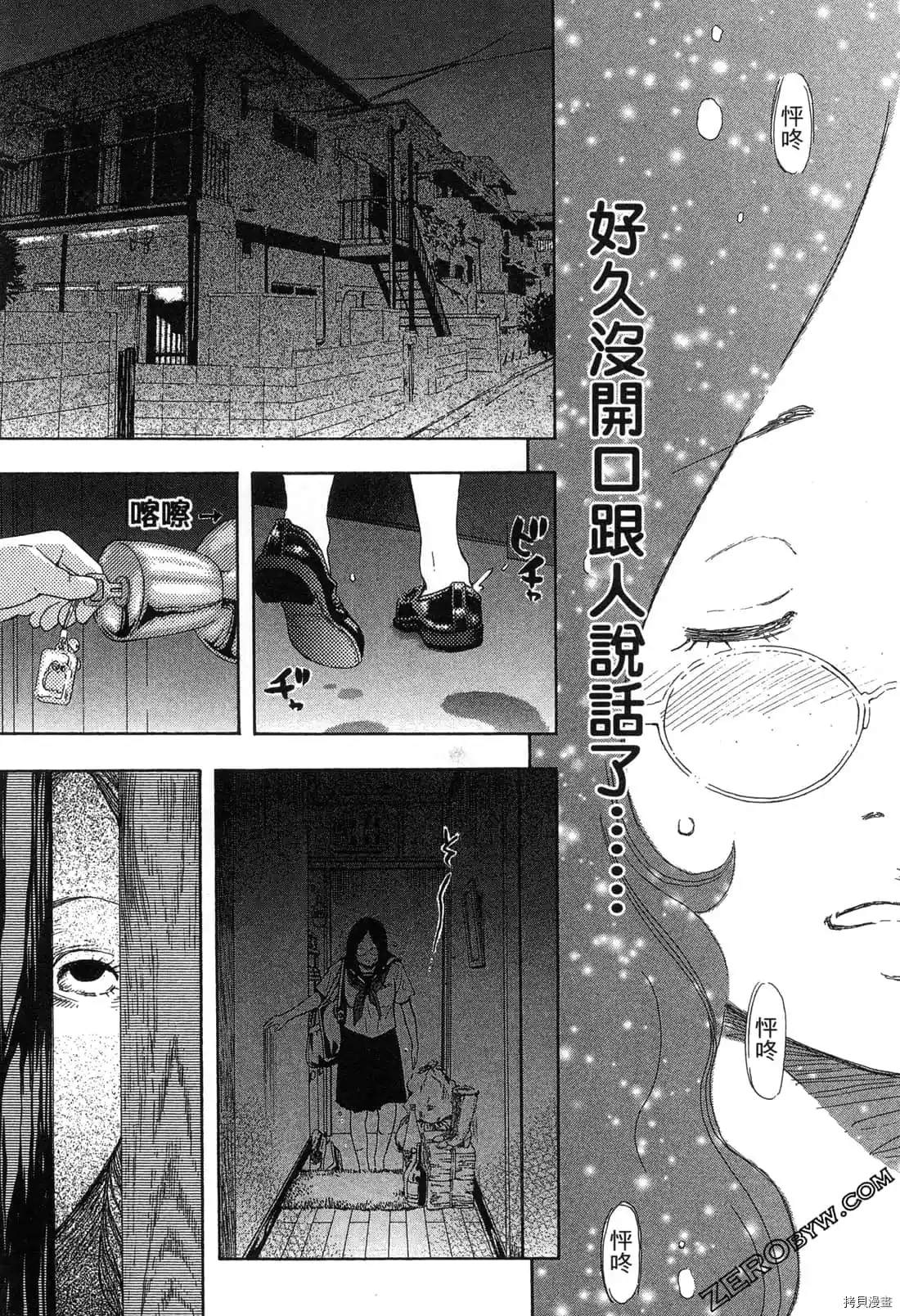 第1卷33
