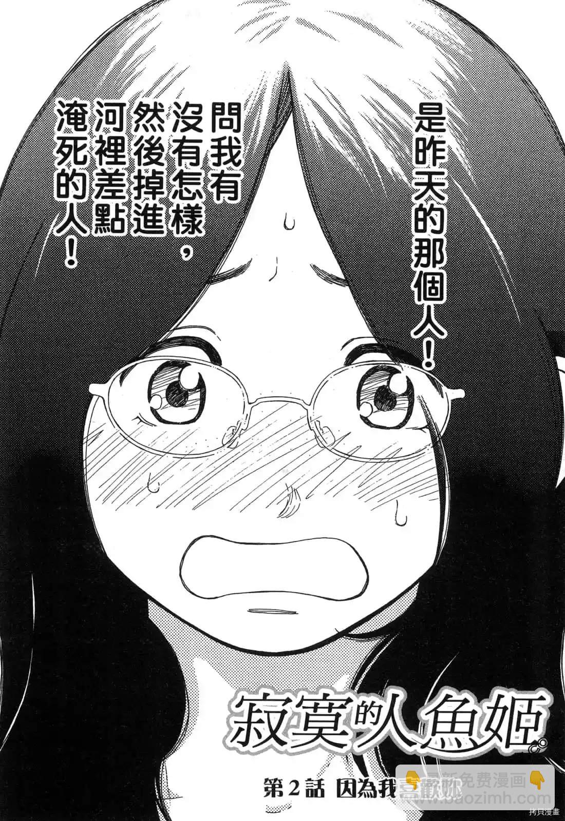 第1卷45