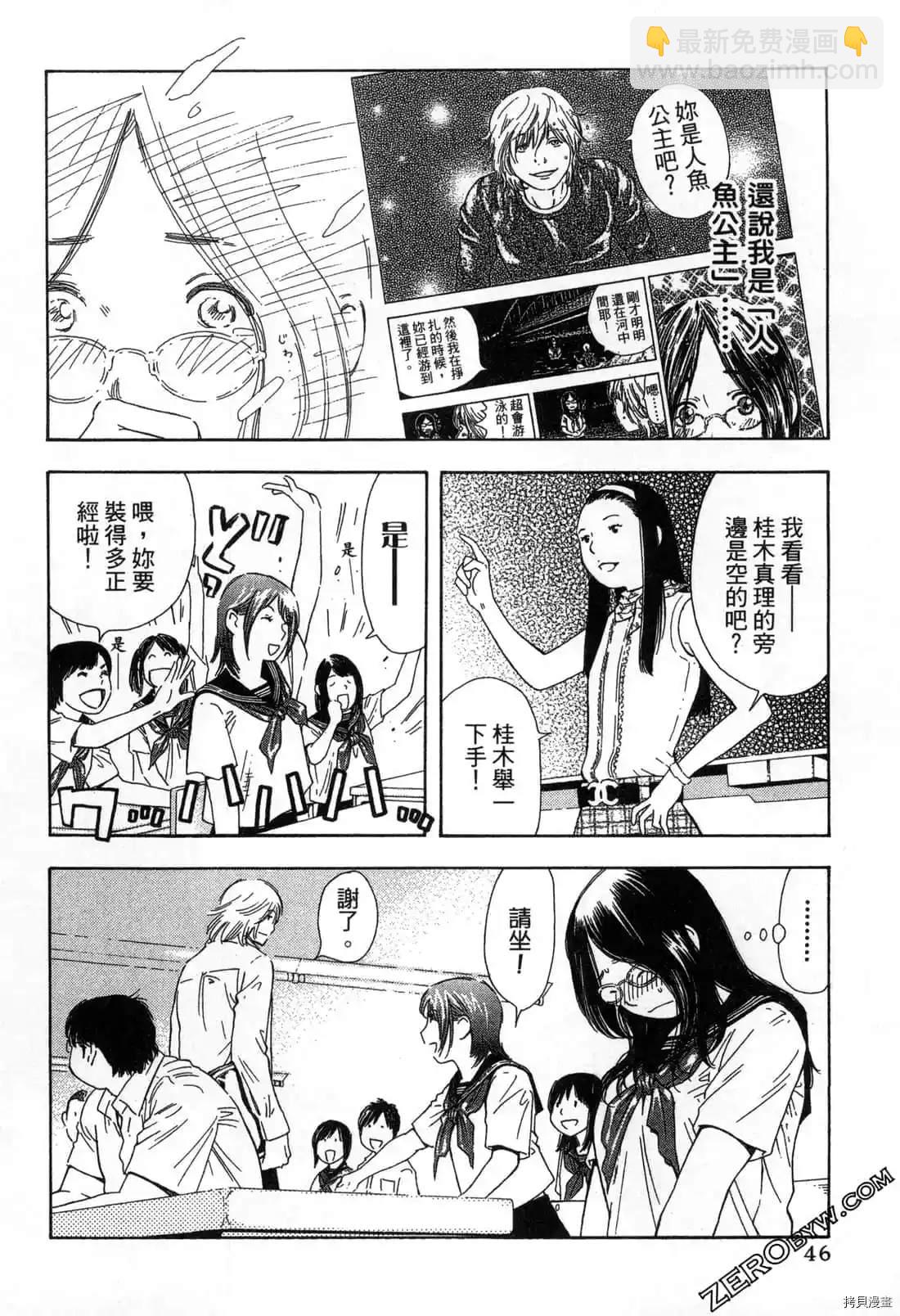 第1卷46