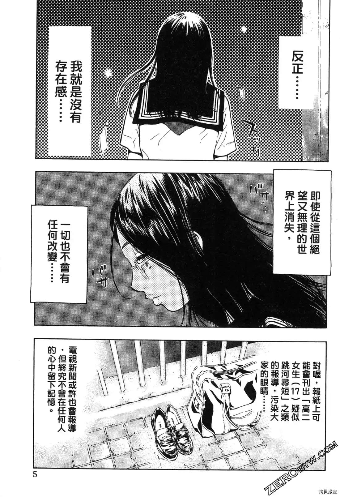 第1卷5