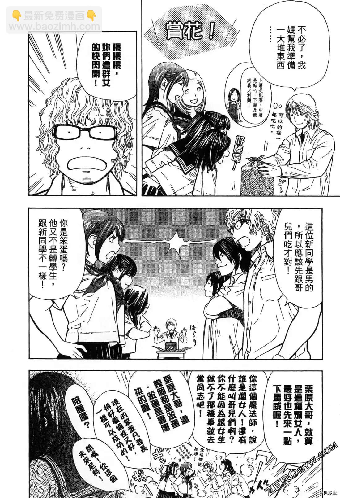 第1卷56