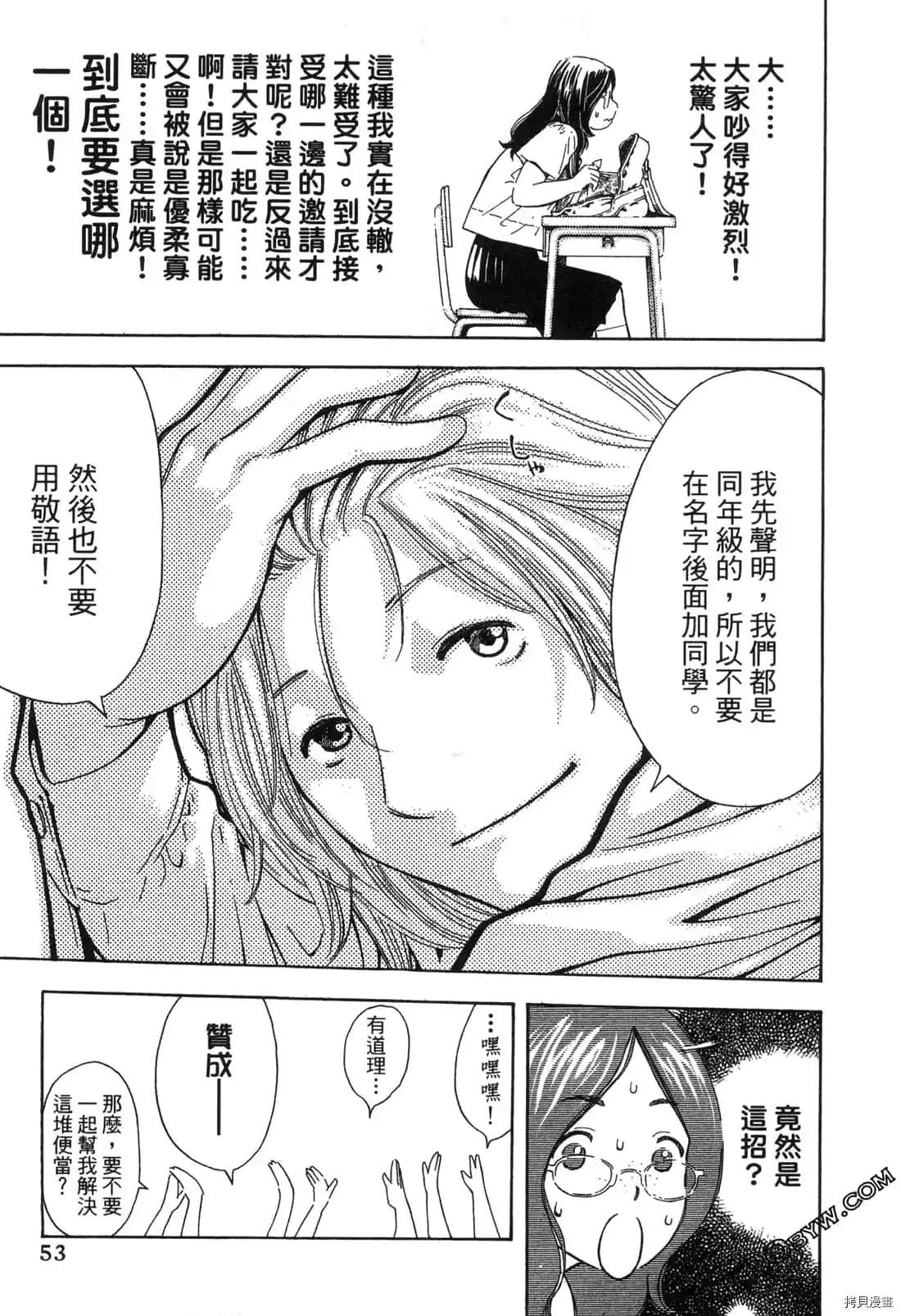第1卷57