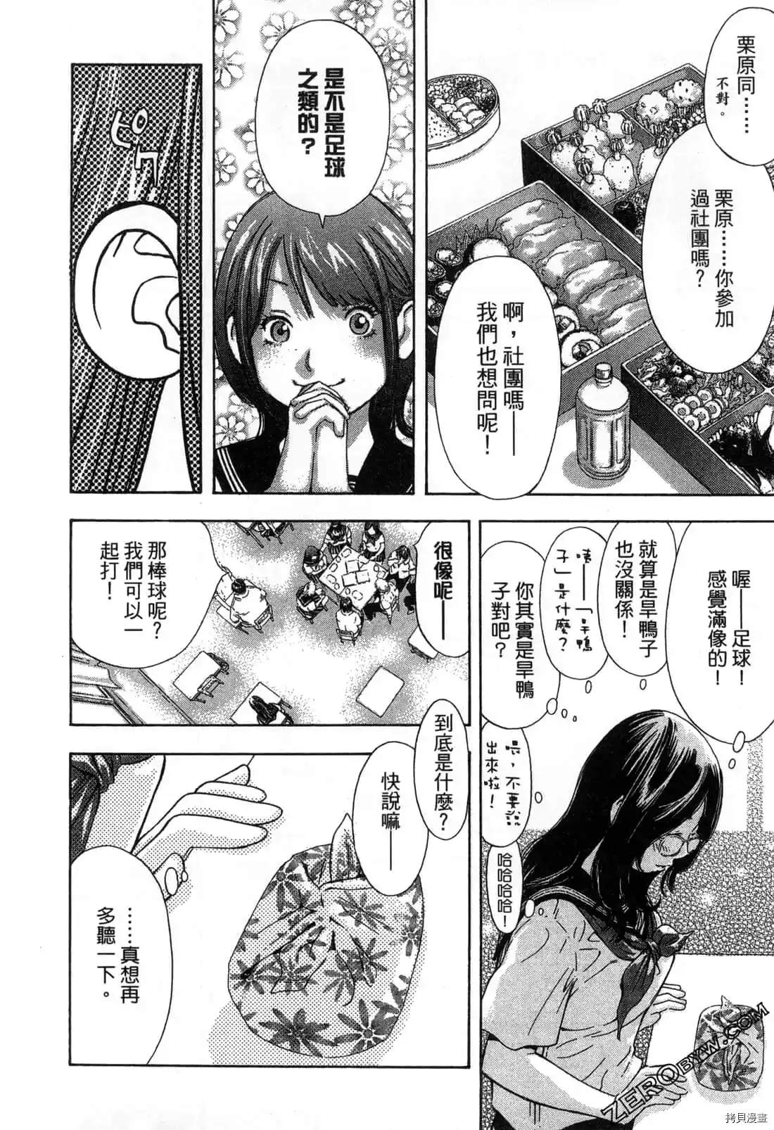 第1卷58