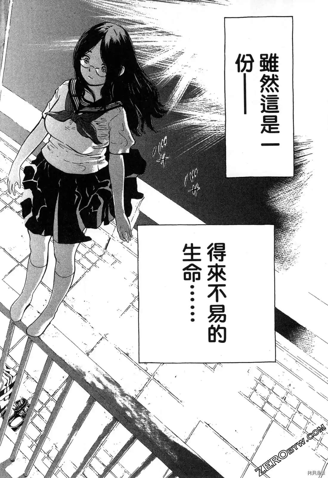 第1卷6