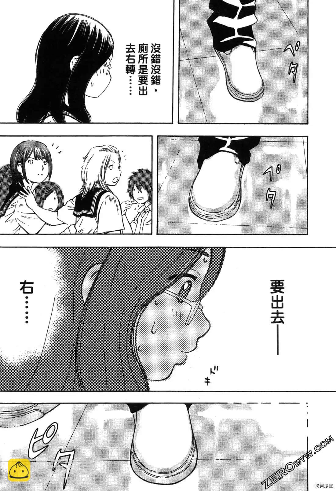 第1卷61