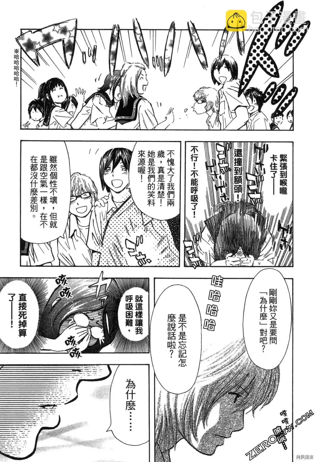 第1卷67