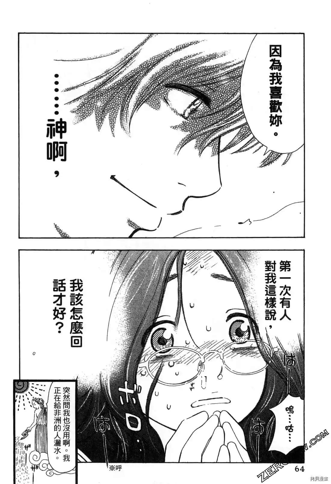 第1卷68