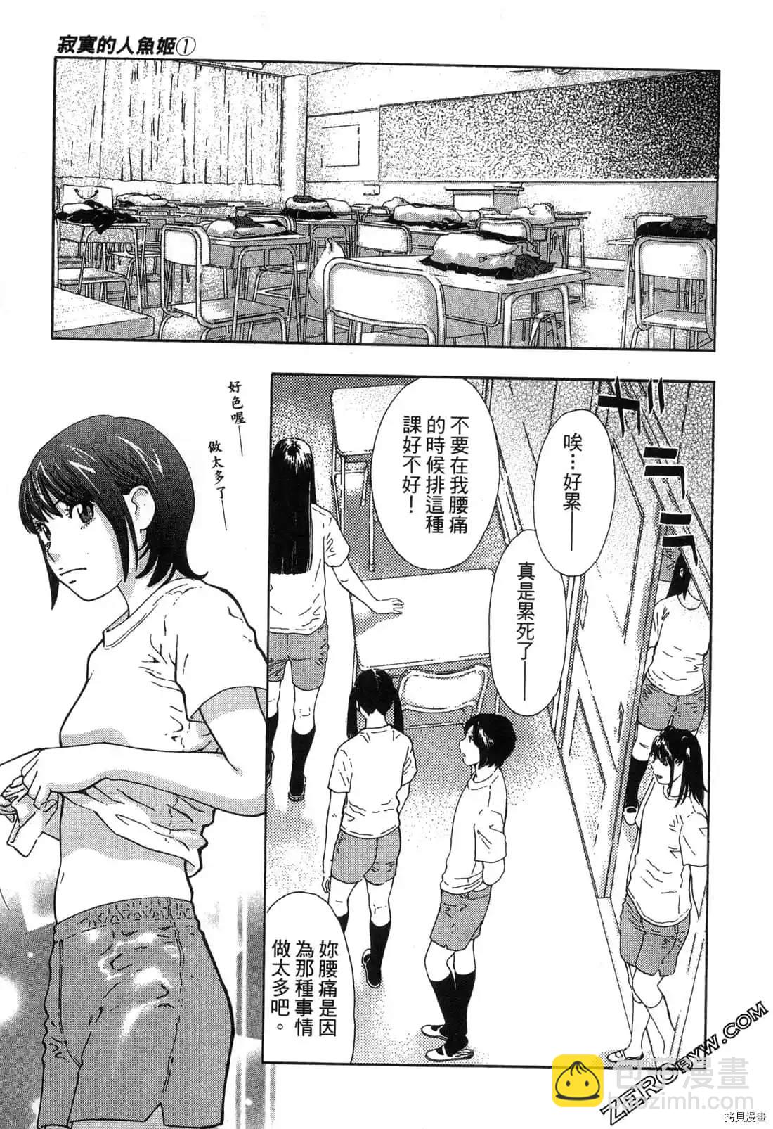 第1卷77