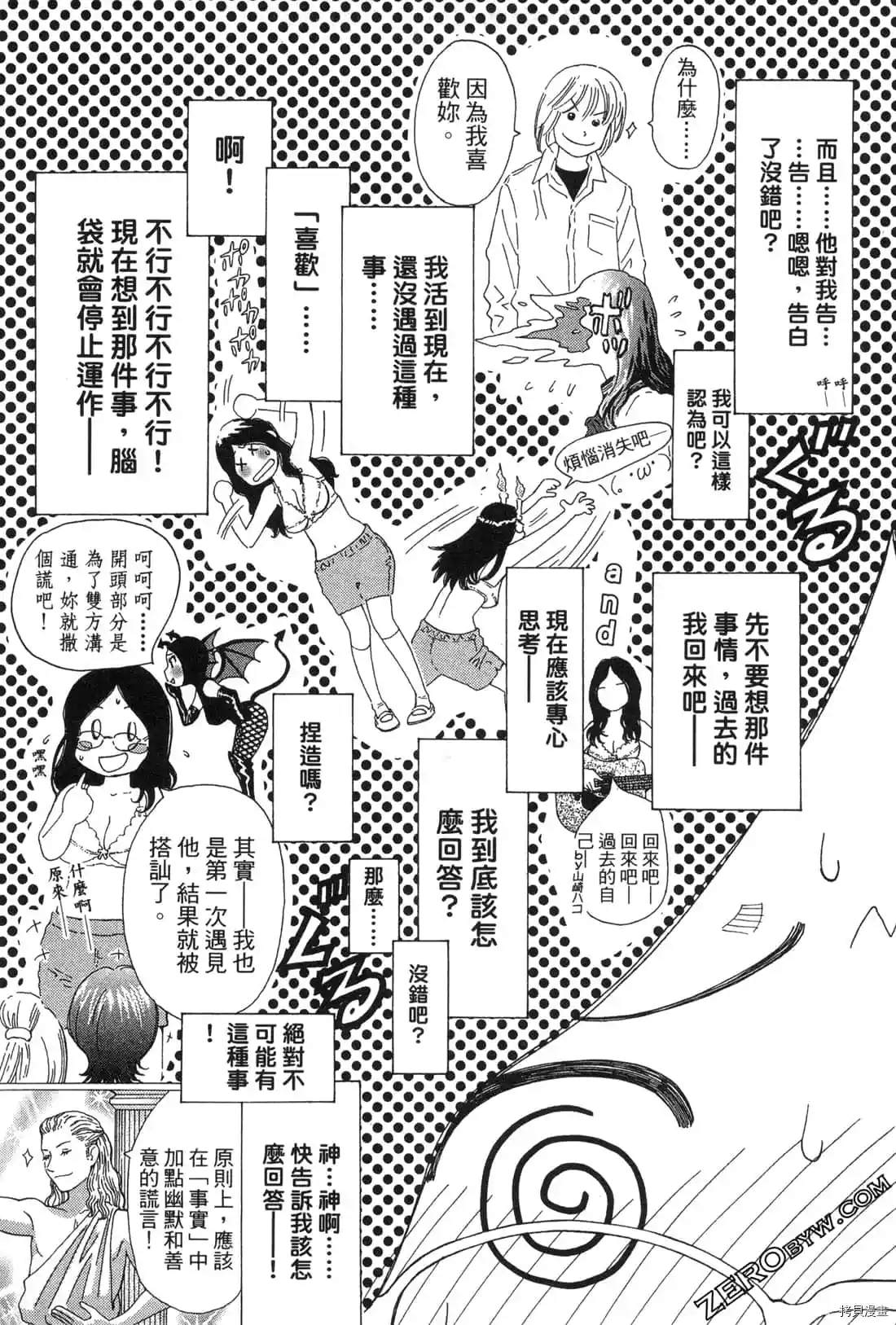 第1卷81