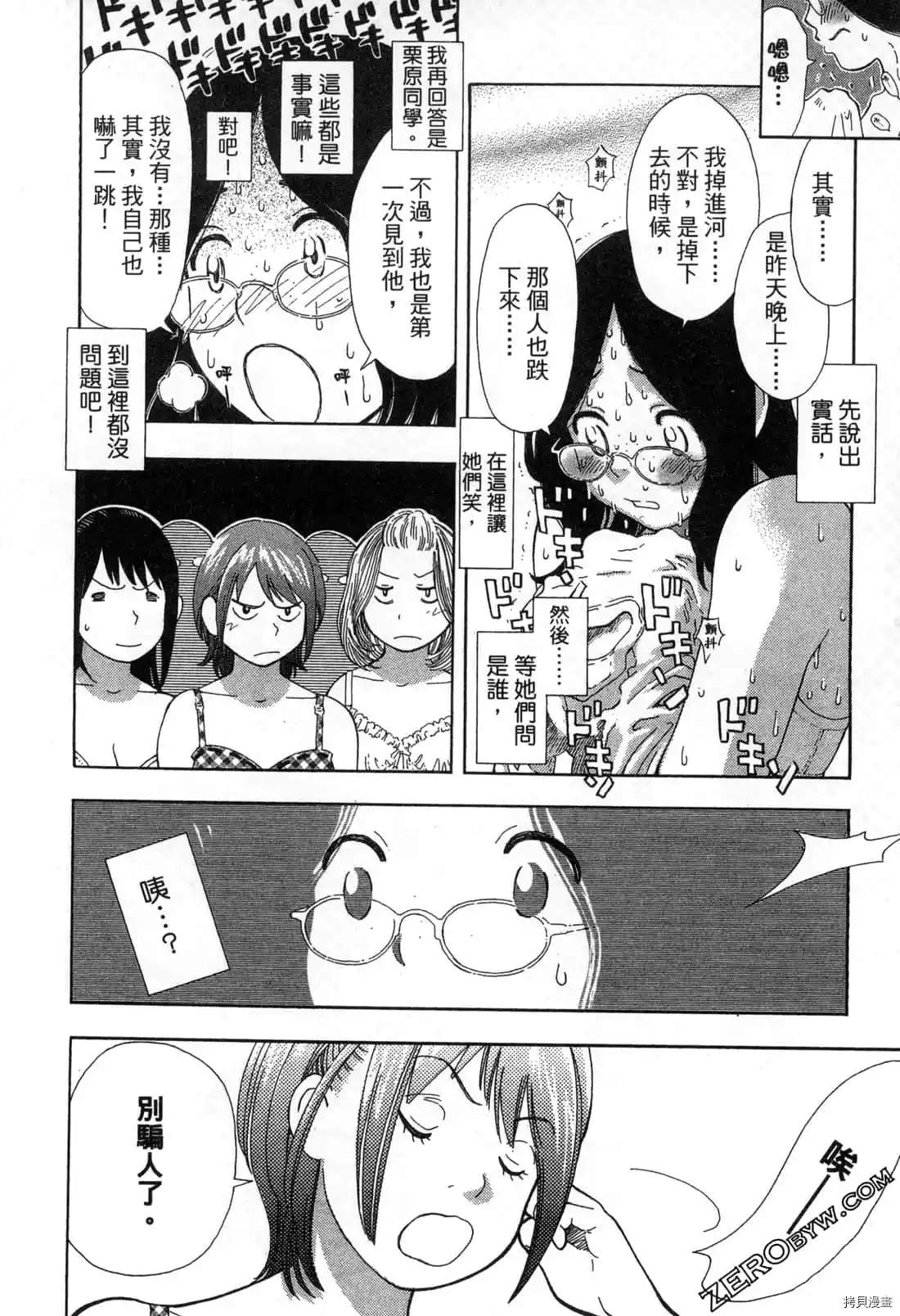 第1卷82