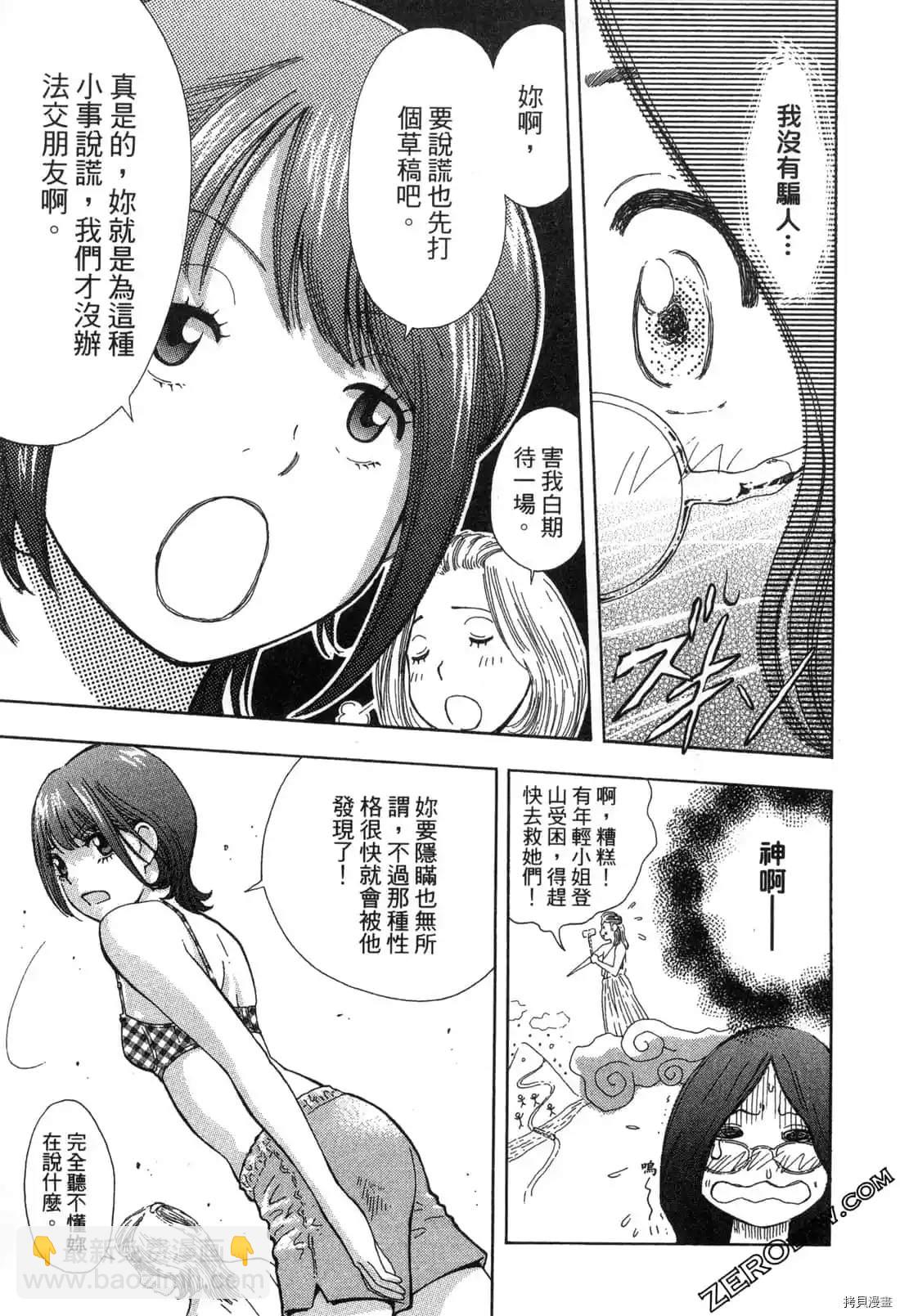 第1卷83