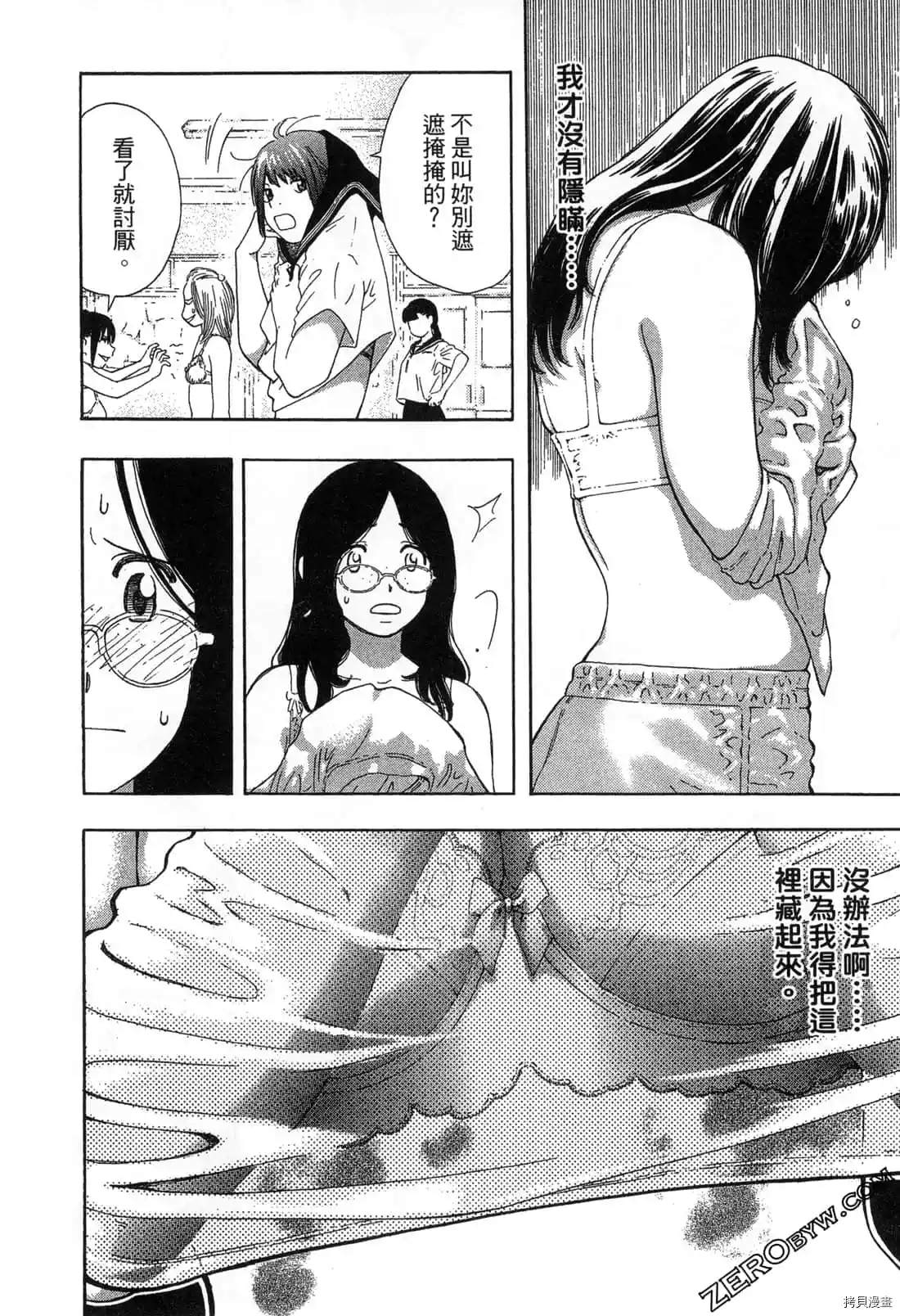 第1卷84