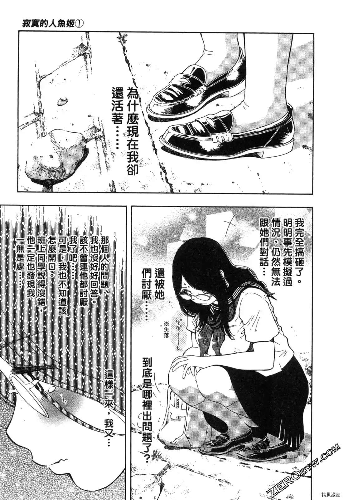第1卷87