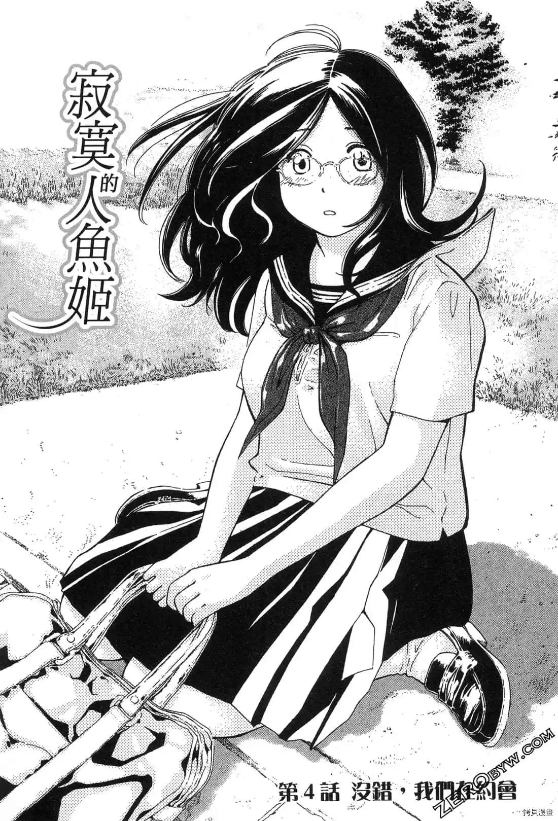 第1卷89