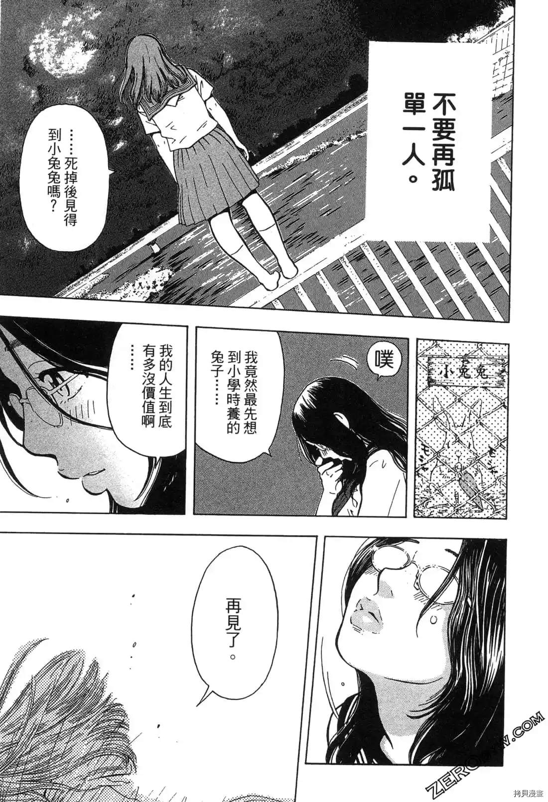 第1卷9