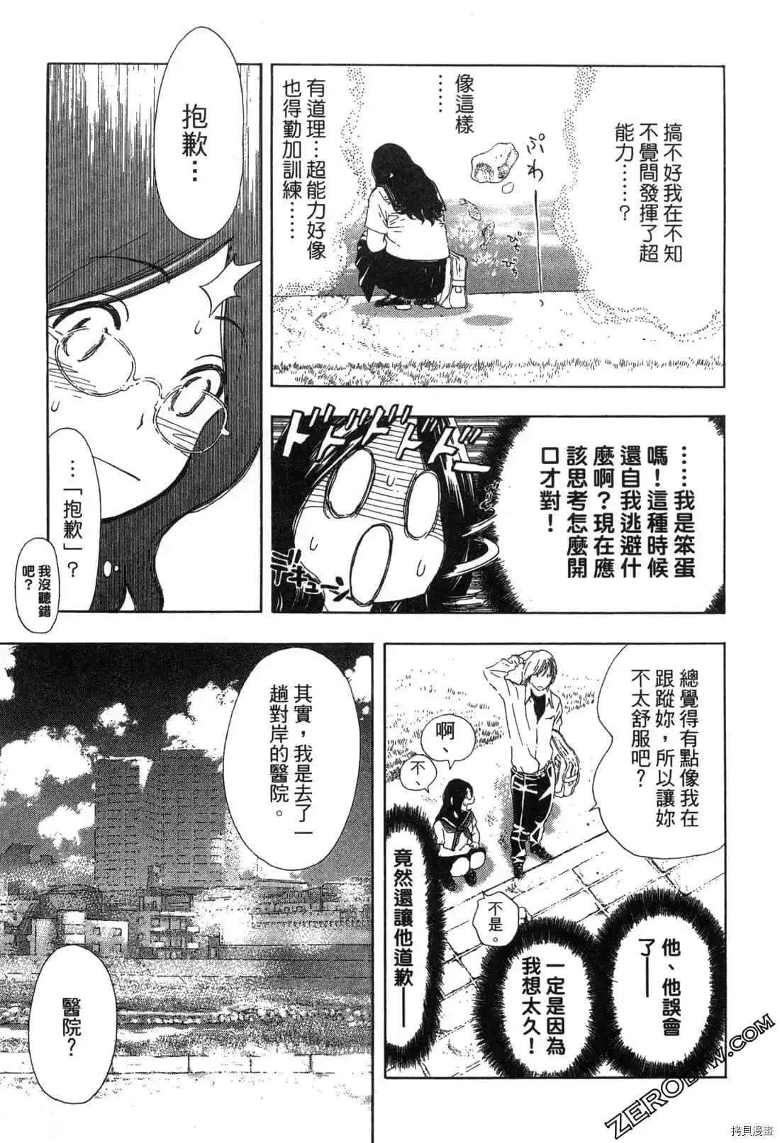 第1卷91