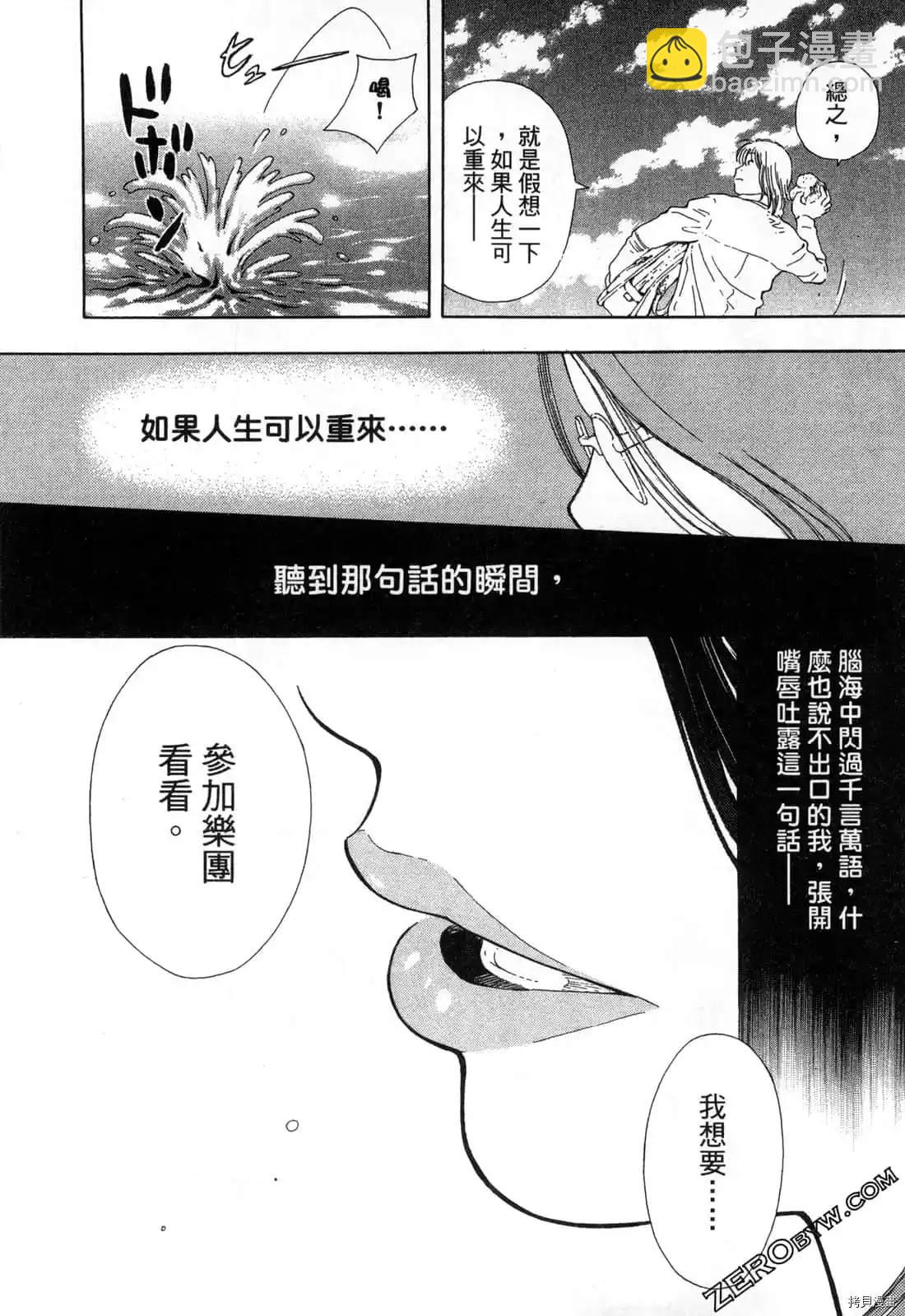 第1卷94