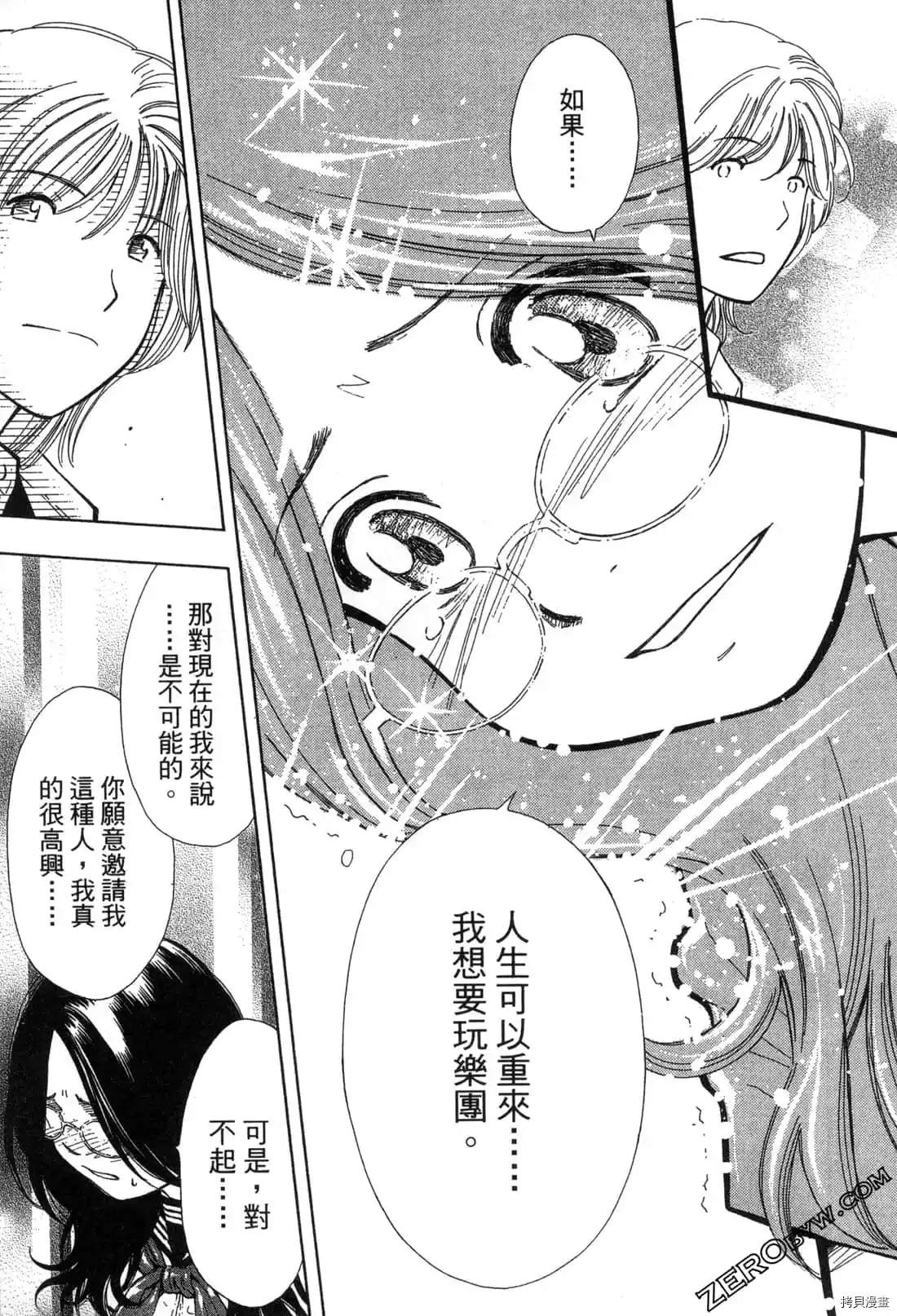 第1卷95
