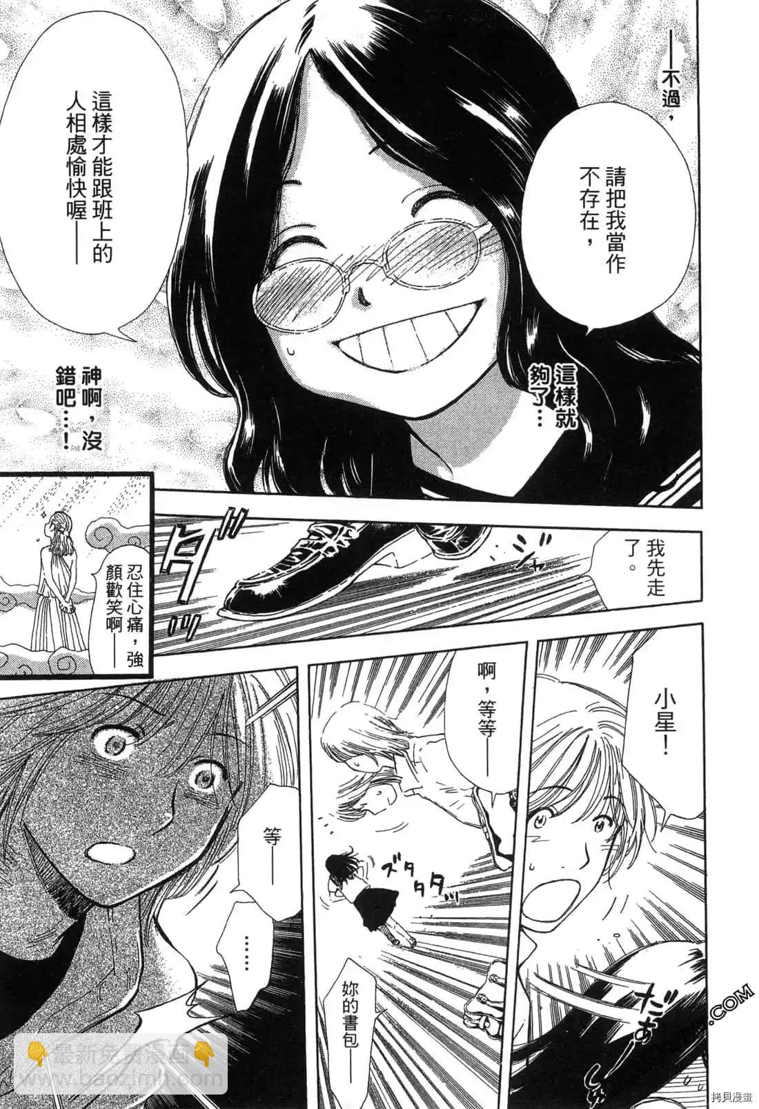 第1卷97