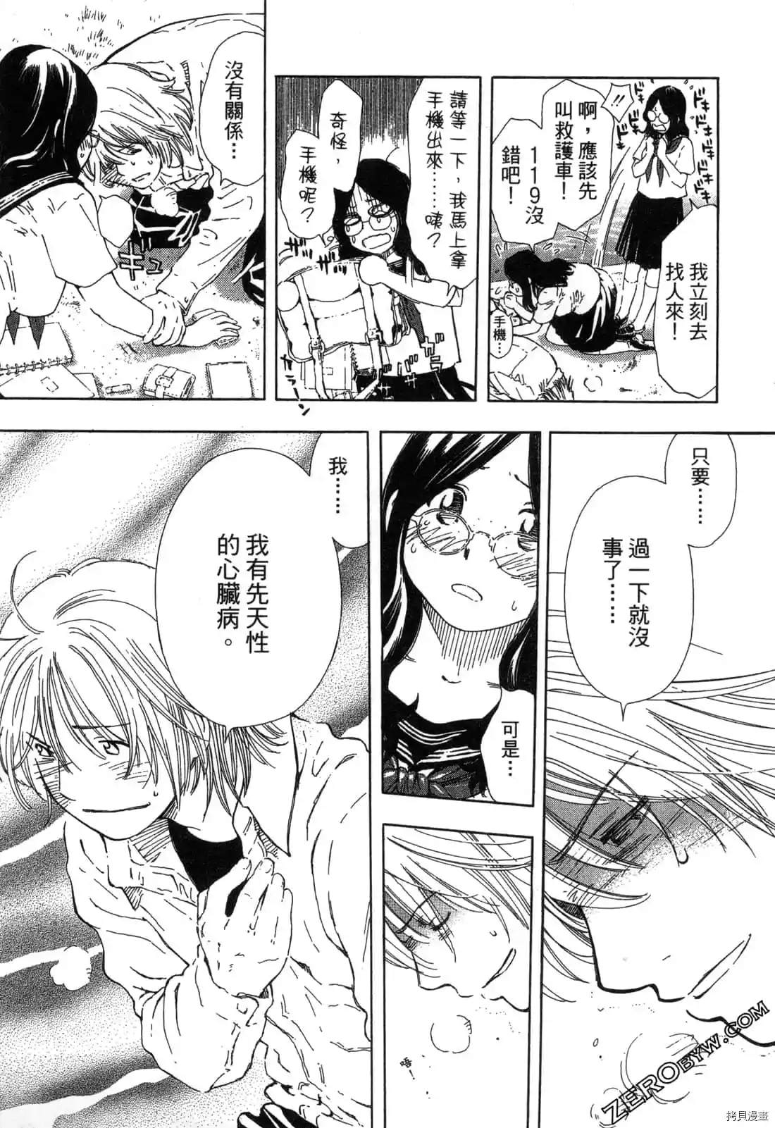 第1卷99